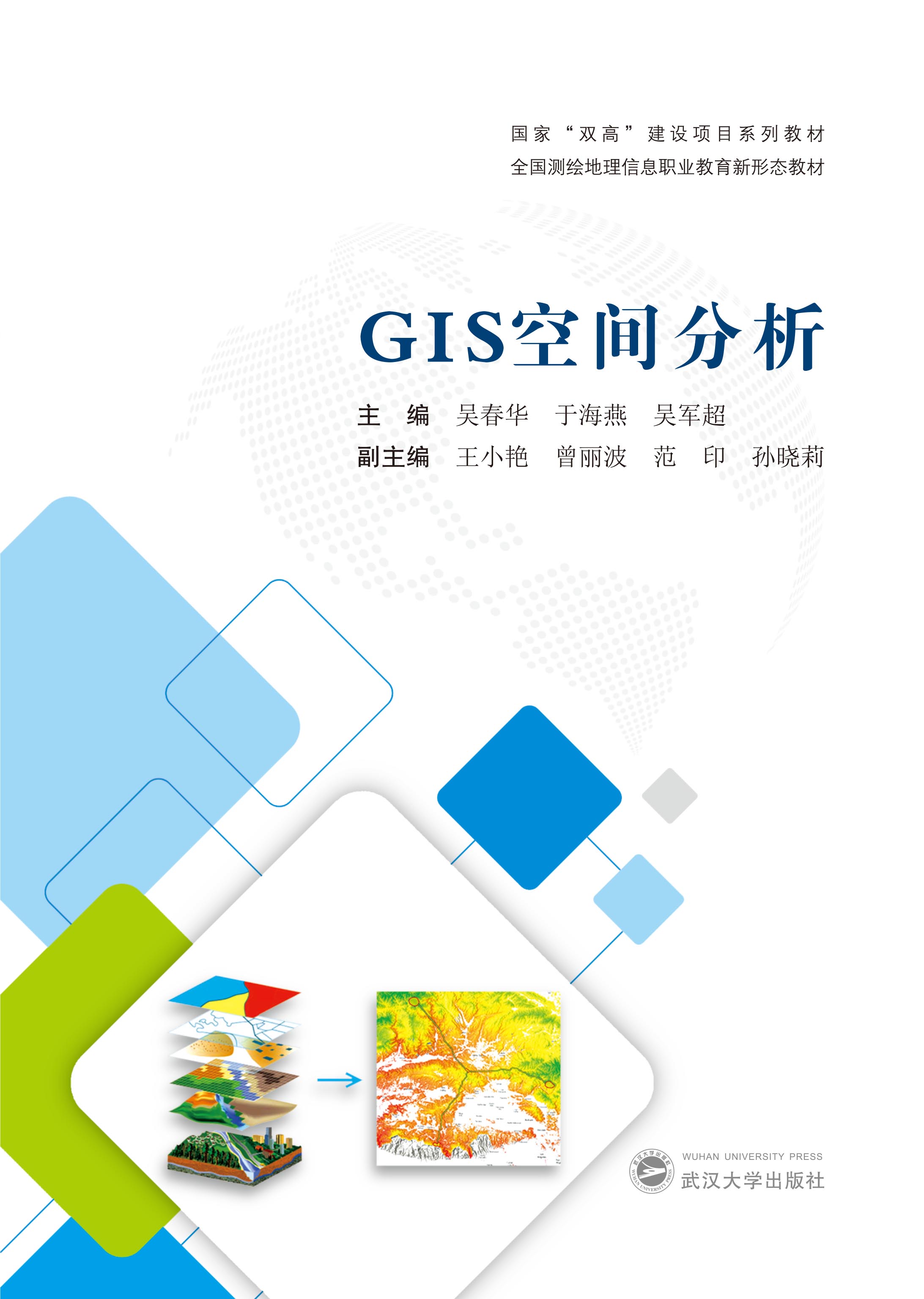GIS���g����