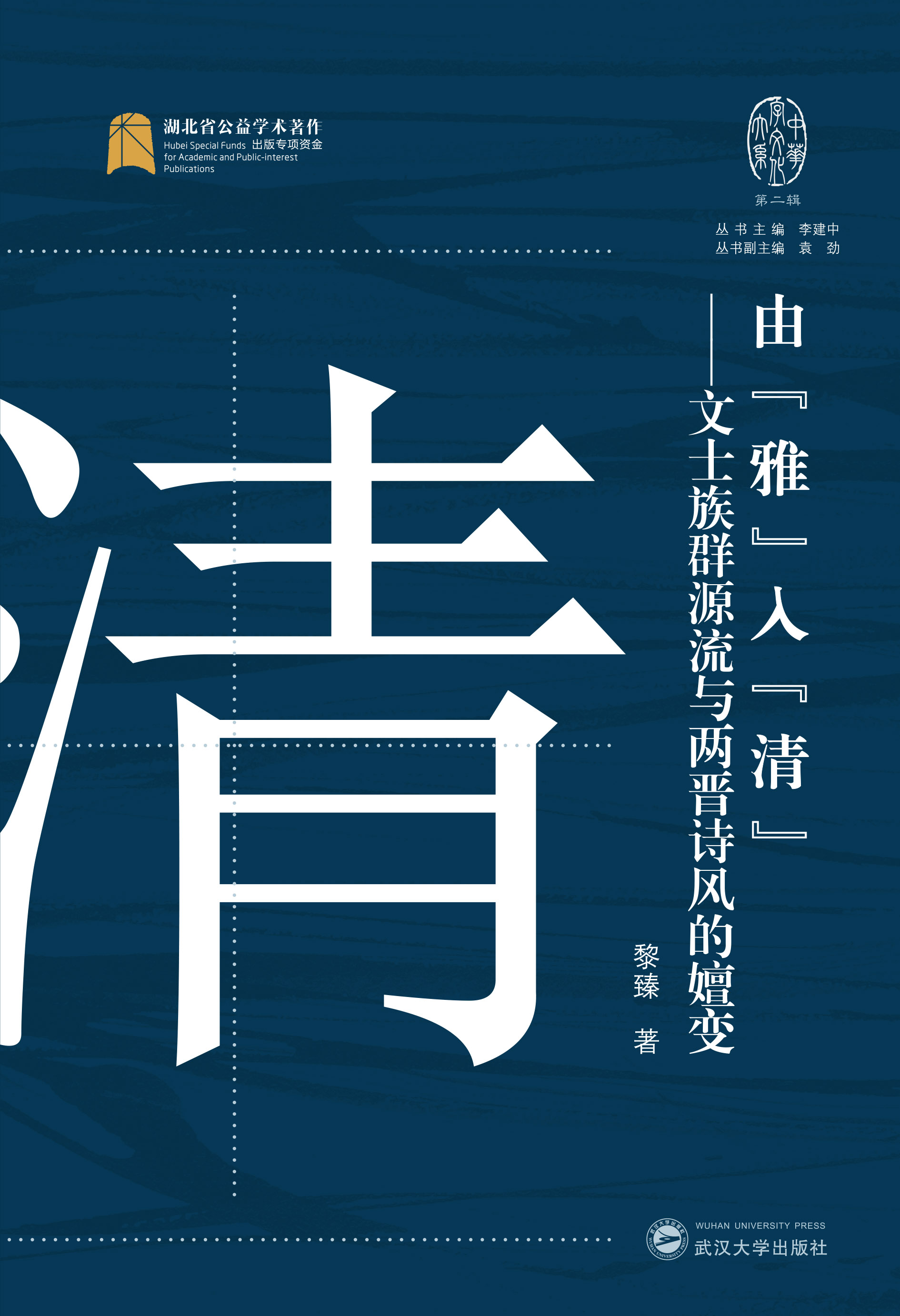 �ɡ��š��롰�塱