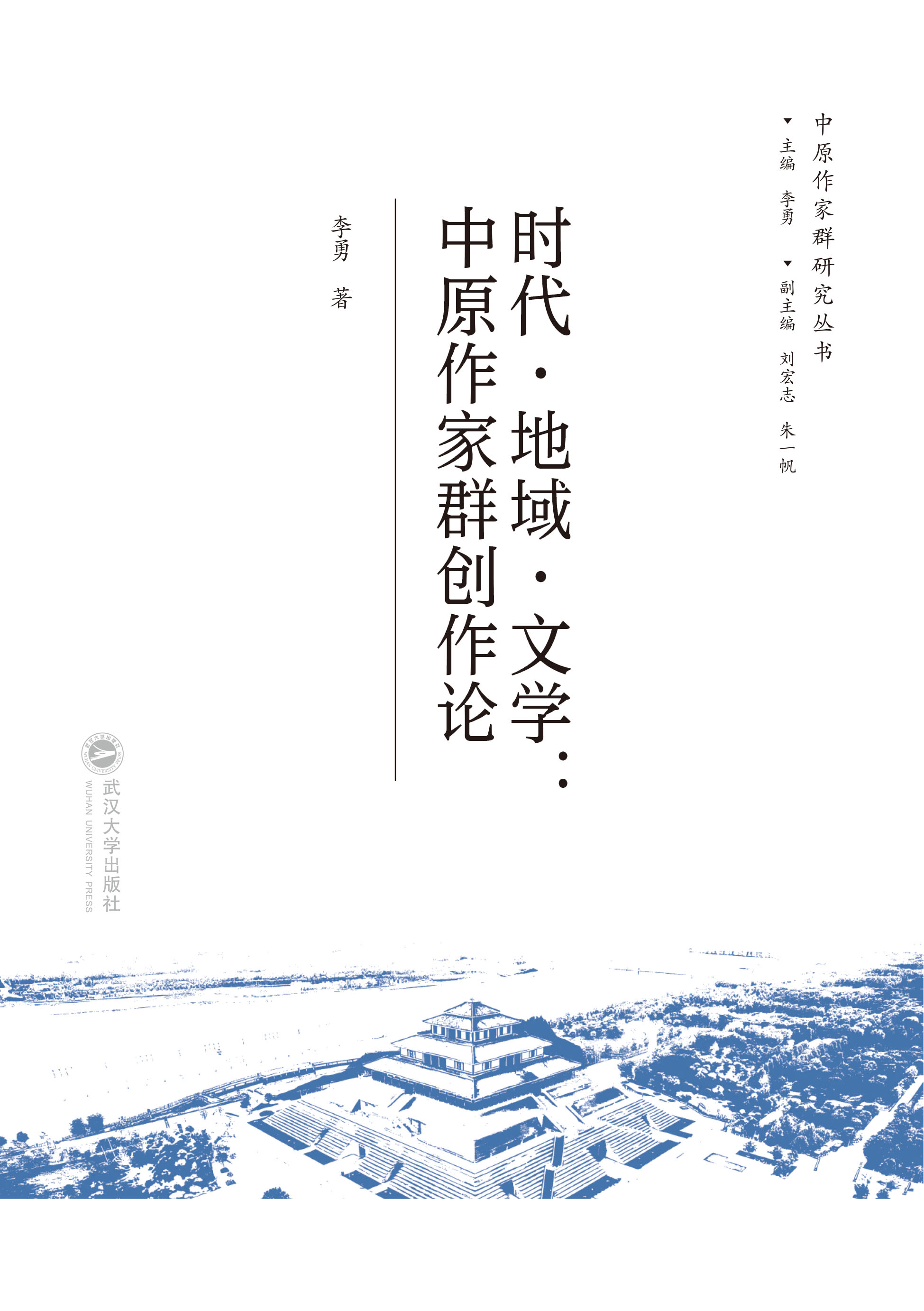 �r���������ČW����ԭ����Ⱥ��(chu��ng)��Փ