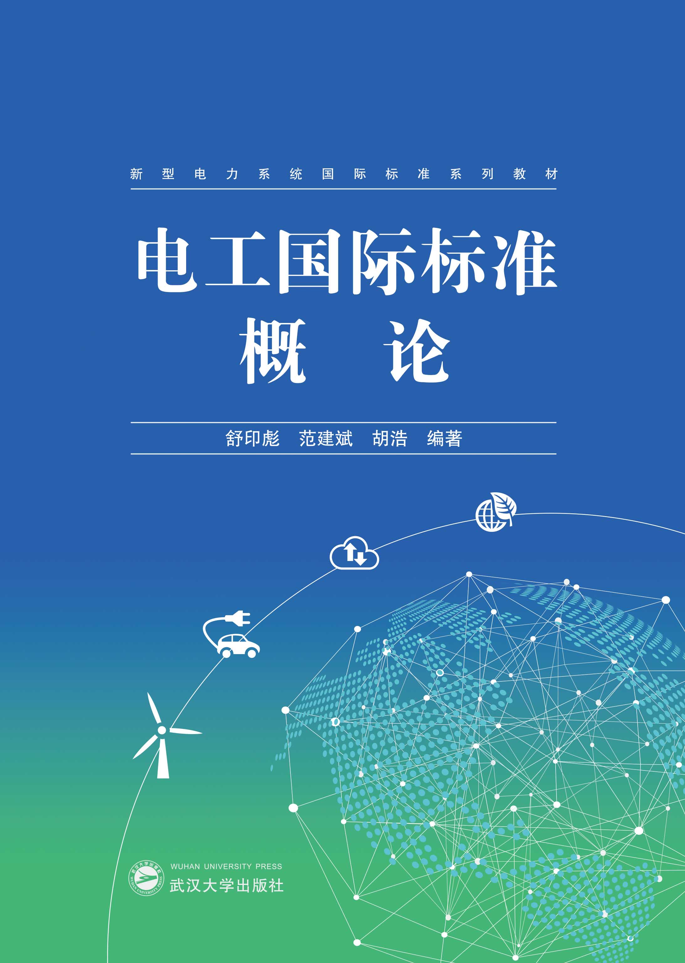 늹����H��(bi��o)��(zh��n)��Փ