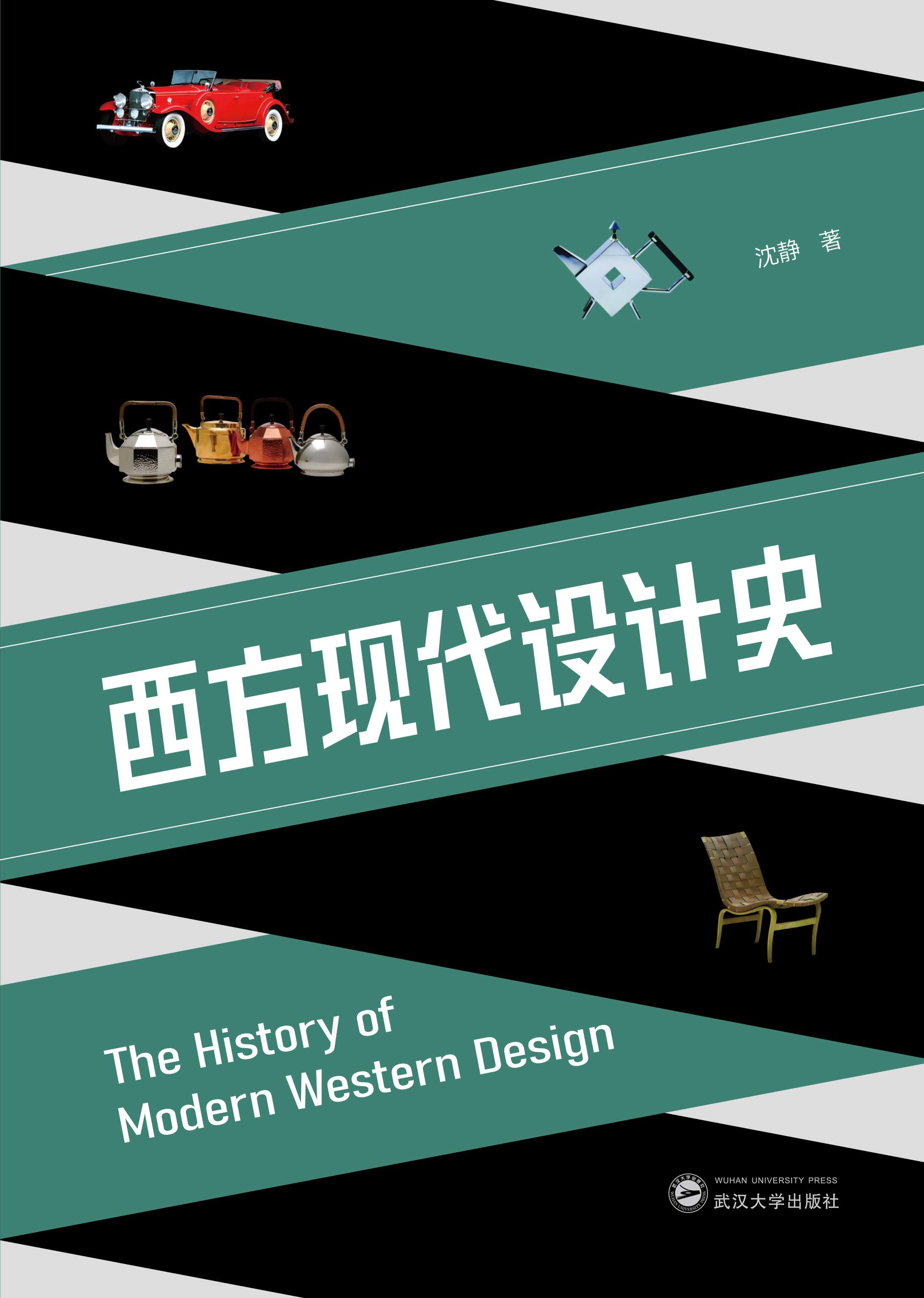 �����F(xi��n)���OӋʷ