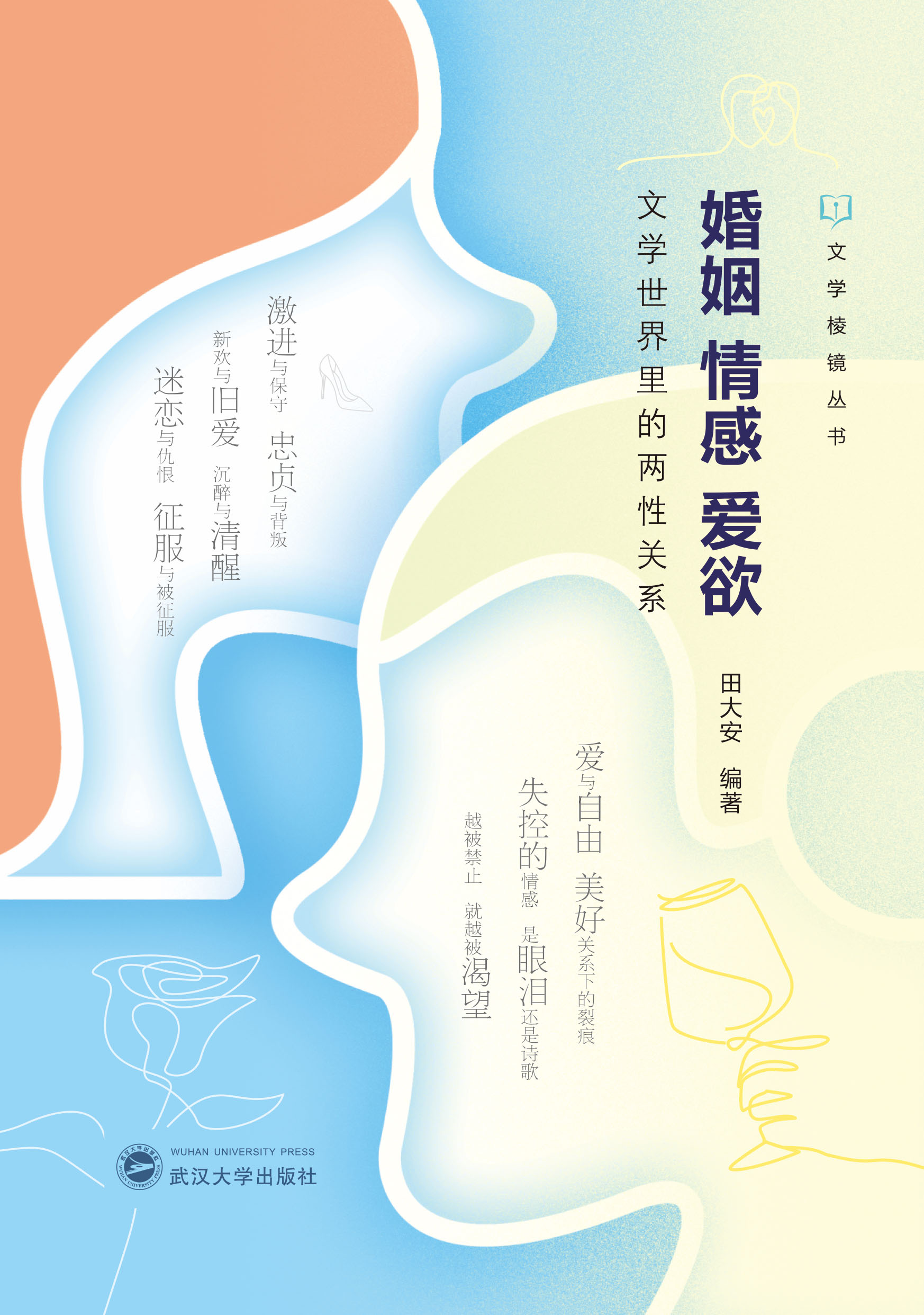 ���� ��� ����