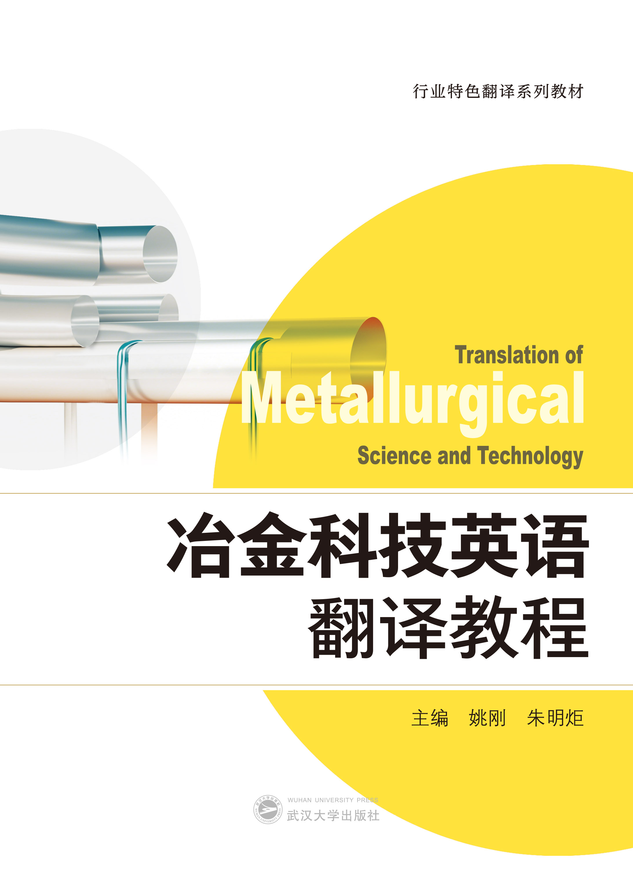 ұ��Ƽ�Ӣ�Z(y��)���g�̳�