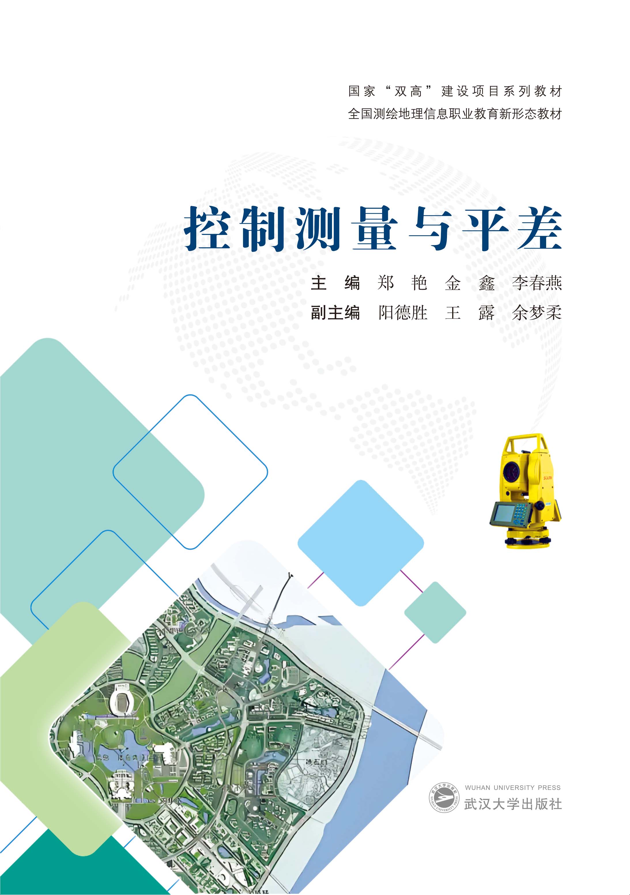 ���Ɯy(c��)���cƽ��