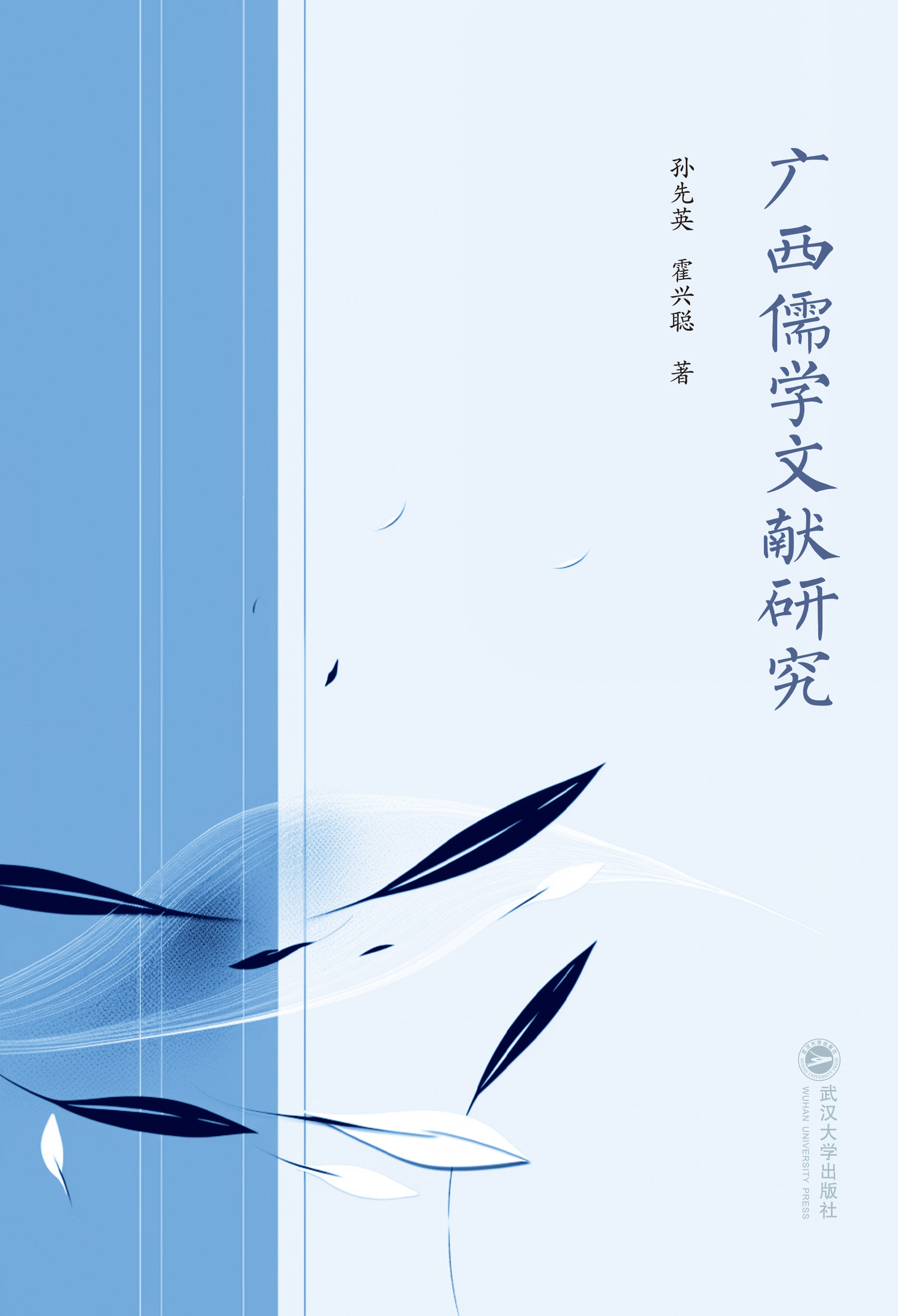 �V����W(xu��)�īI(xi��n)�о�