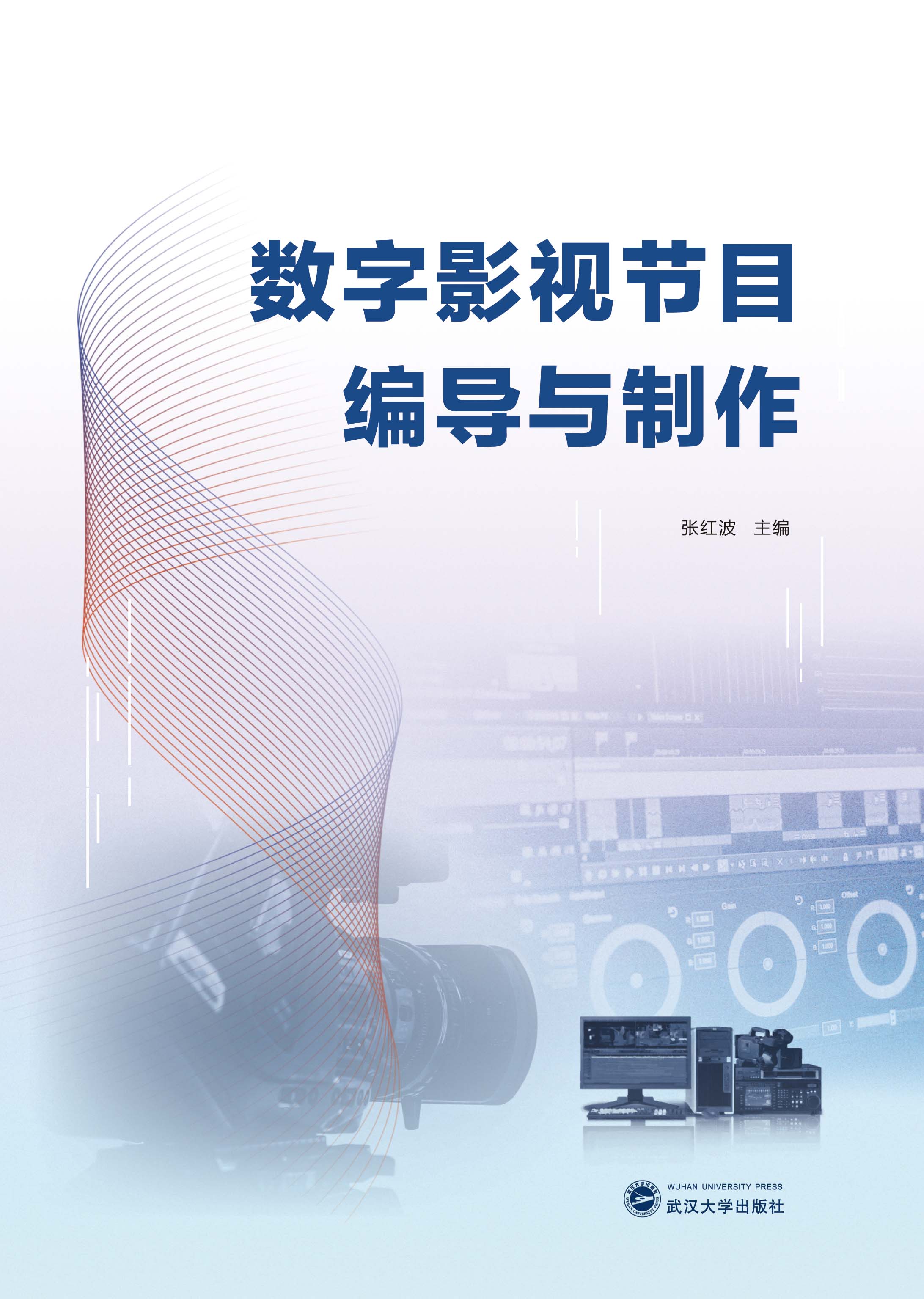 ��(sh��)��Ӱҕ��(ji��)Ŀ����(d��o)�c����