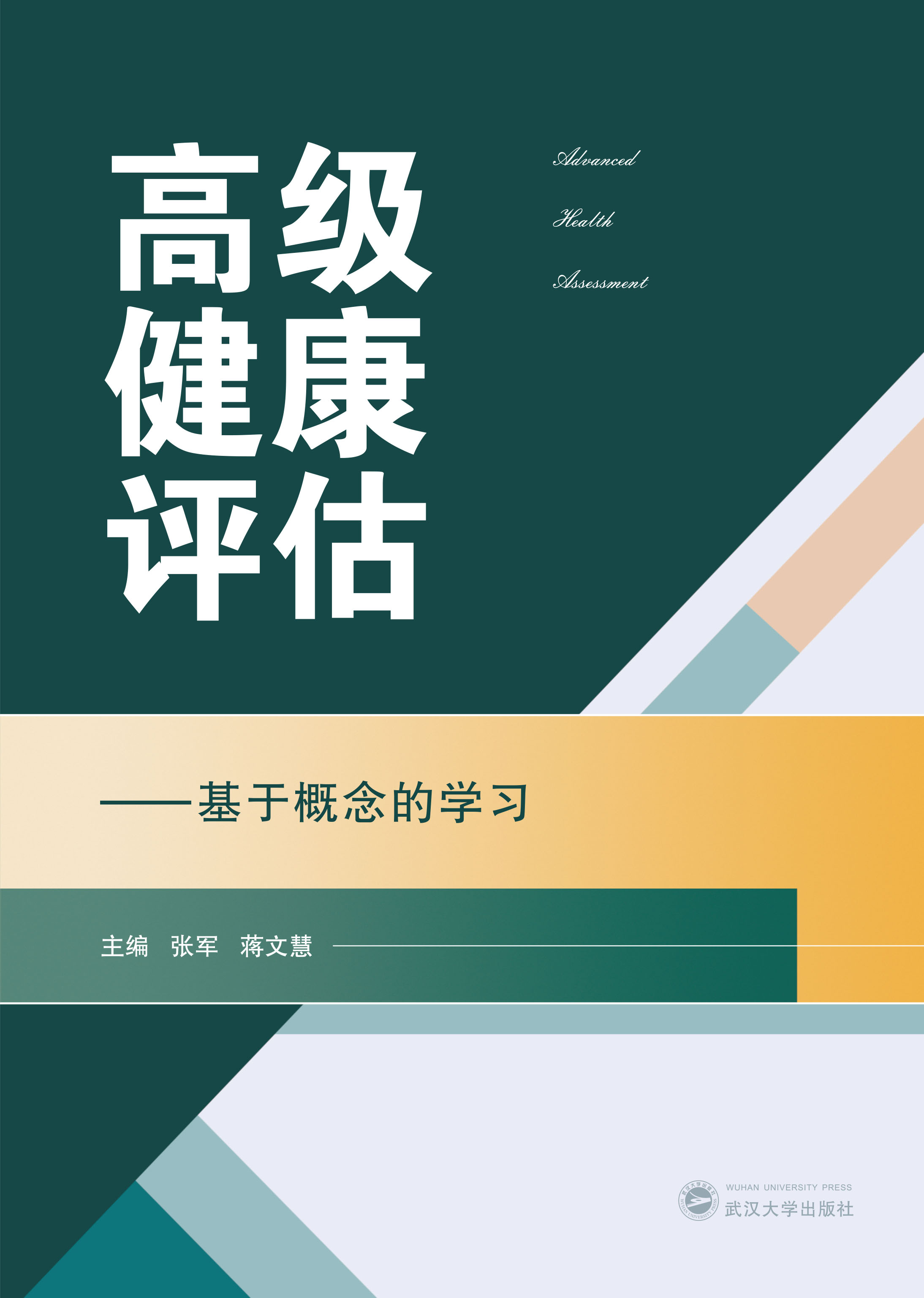 �߼������u���������ڸ���ČW(xu��)��(x��)