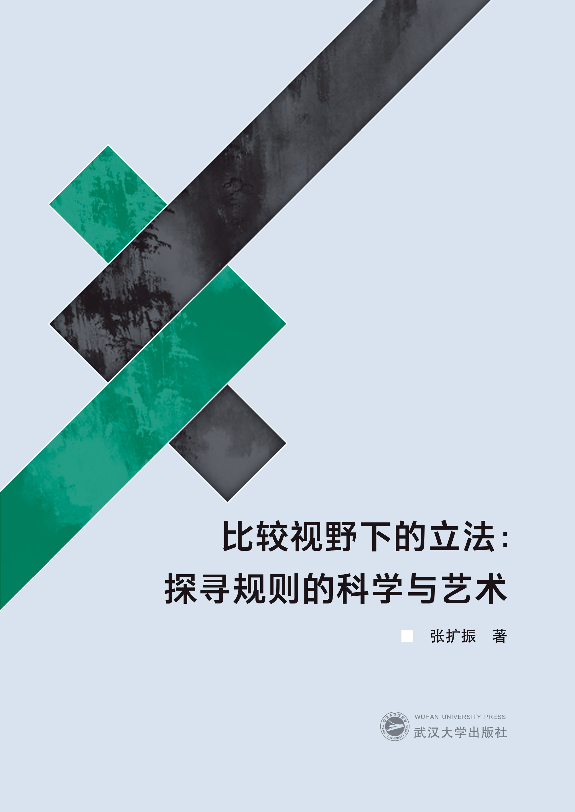 ���^ҕҰ�µ�������̽��Ҏ(gu��)�t�ĿƌW�cˇ�g