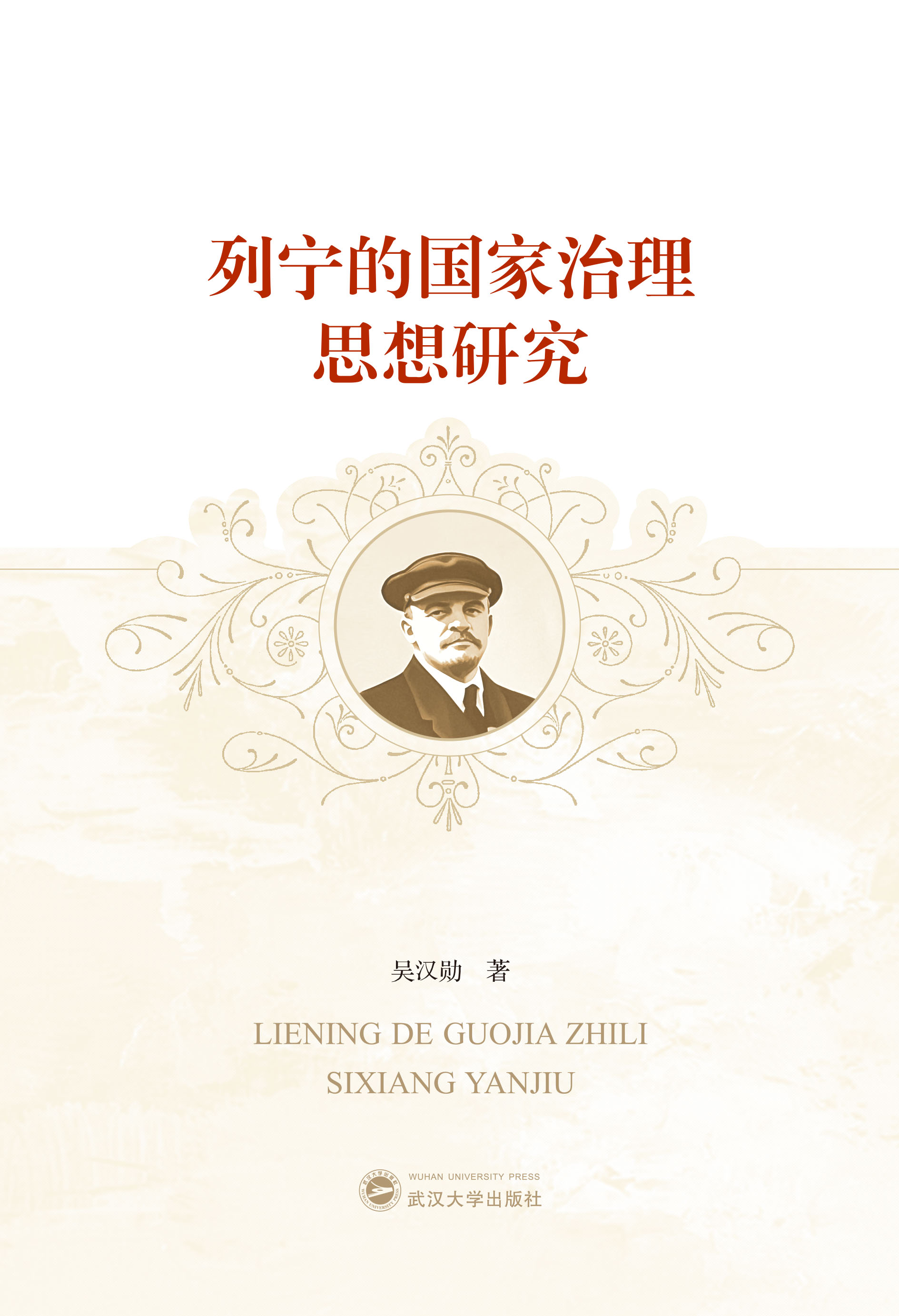 �Ќ��ć�(gu��)������˼���о�