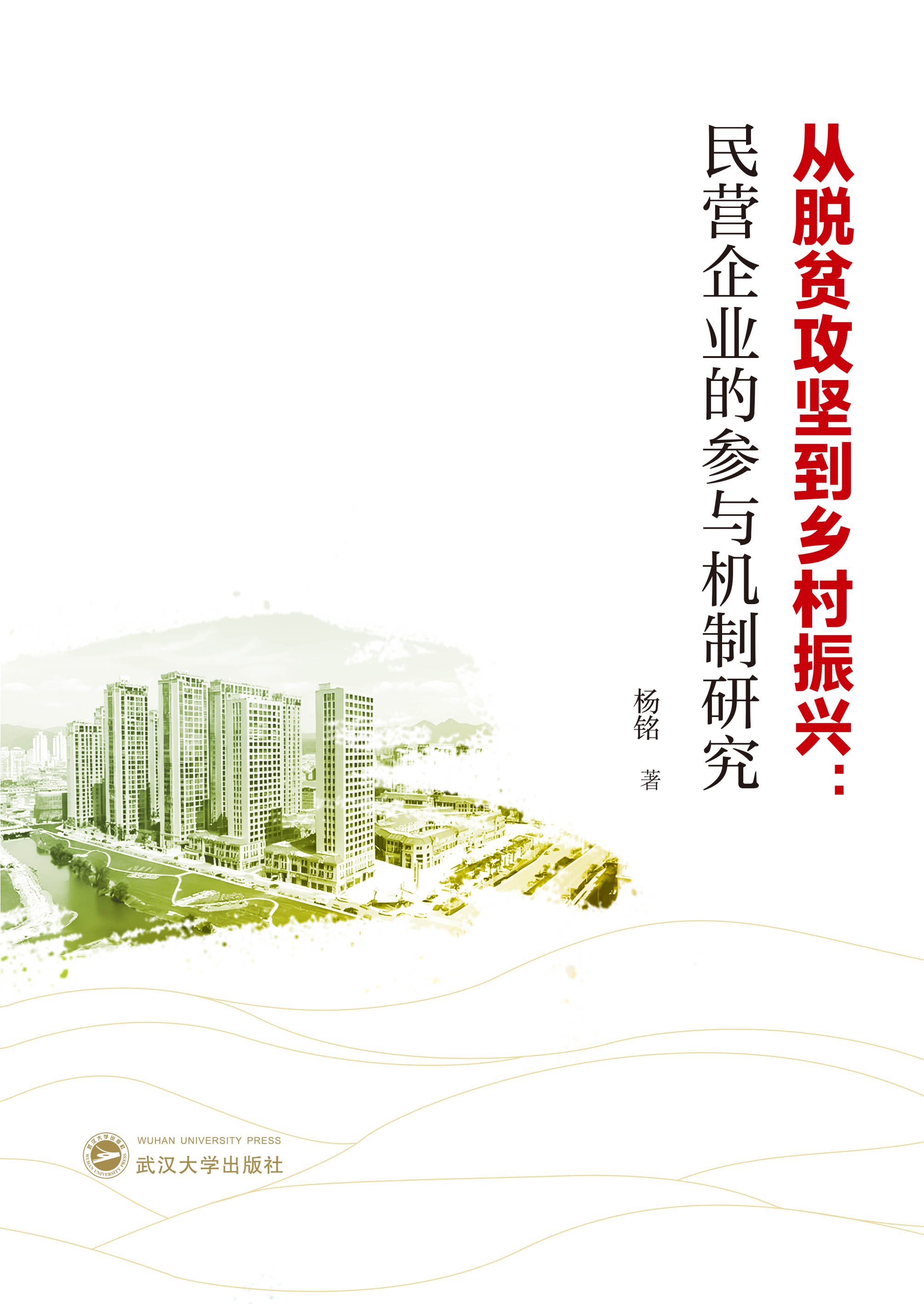 ��Óؚ���Ե��l(xi��ng)�����d����I��I(y��)�ą��c�C���о�