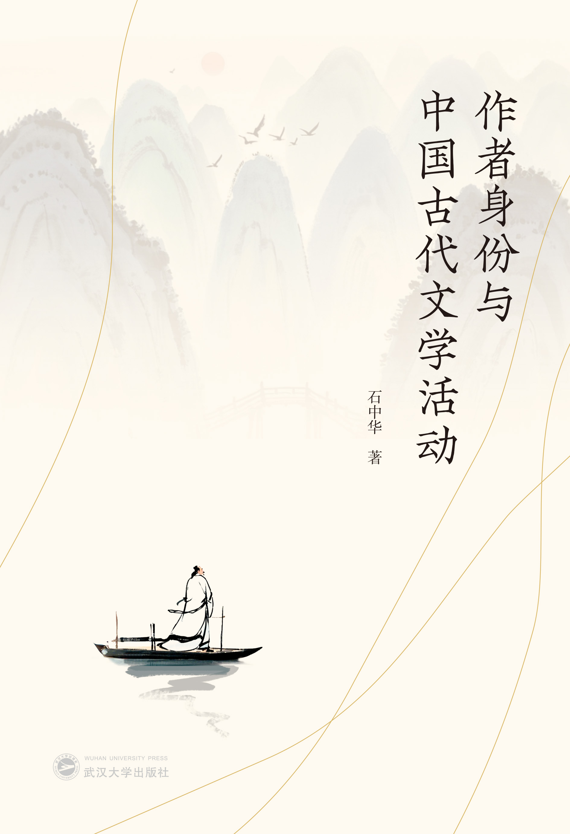 ���������c�Ї��Ŵ��ČW(xu��)���(d��ng)