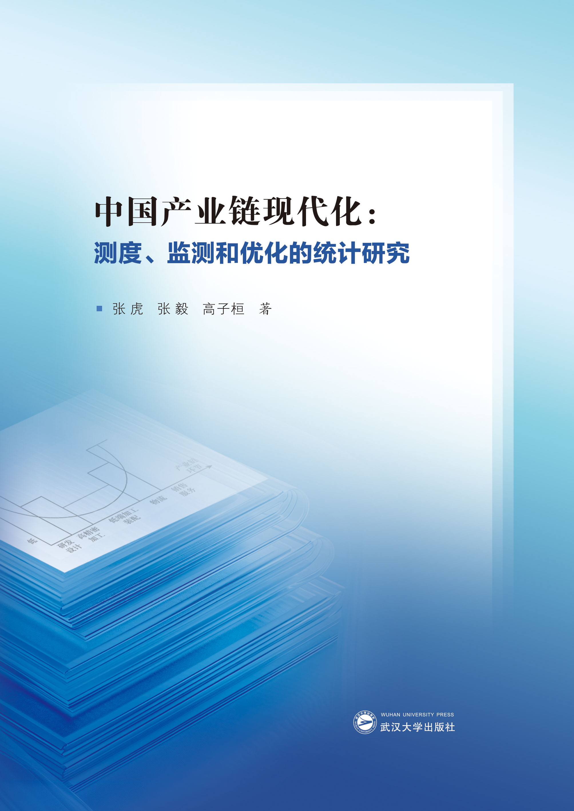 �Ї��a(ch��n)�I(y��)本F(xi��n)�������y�����O(ji��n)�y�̓�(y��u)���Ľy(t��ng)Ӌ�о�