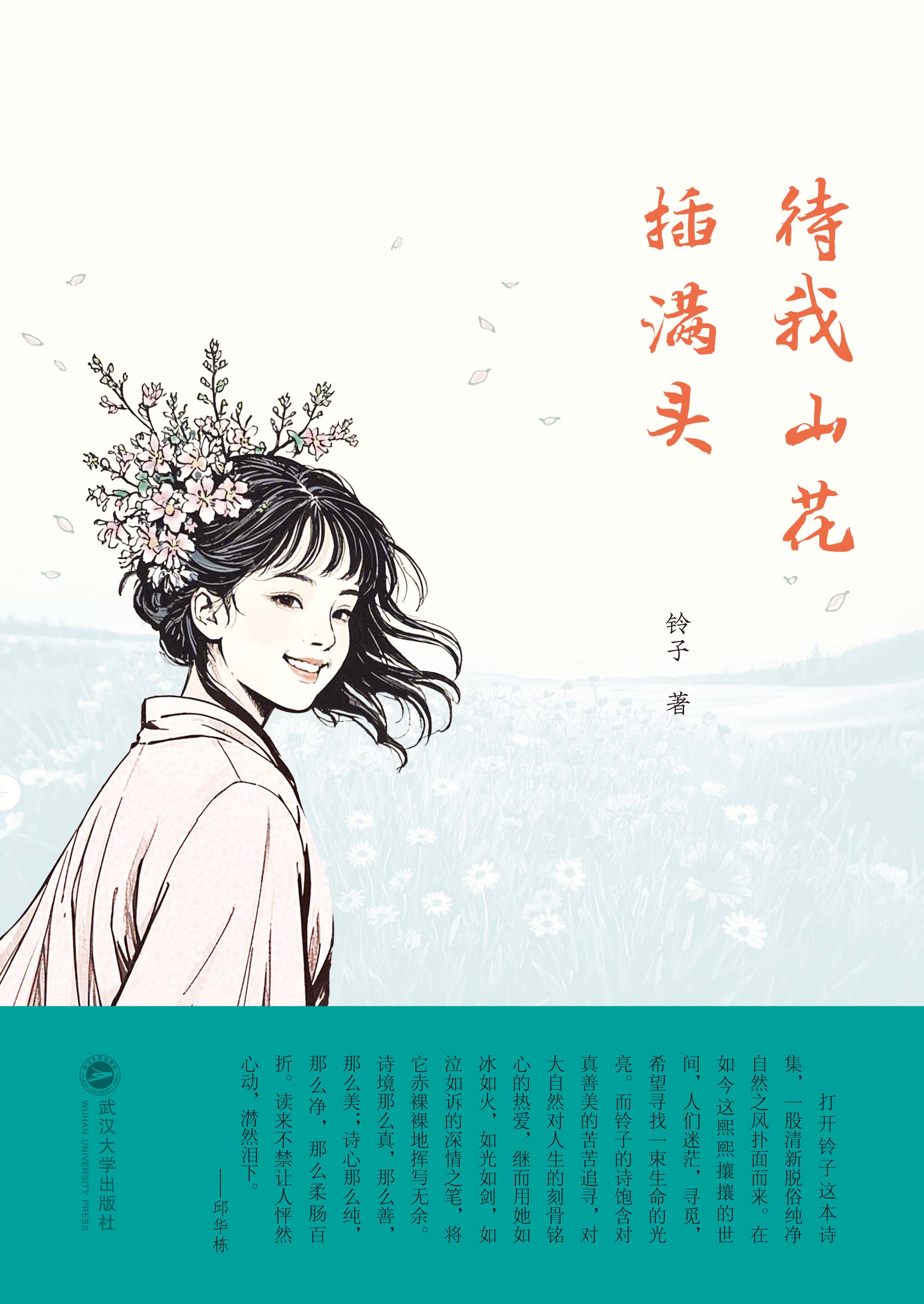 ����ɽ����M�^