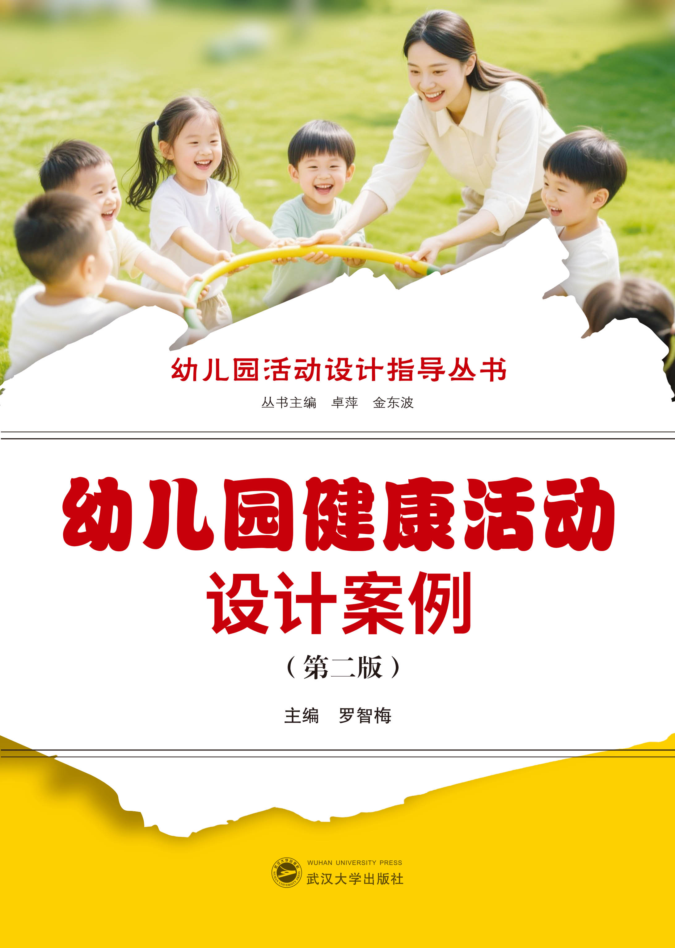 �׃��@��������O(sh��)Ӌ�������ڶ��棩