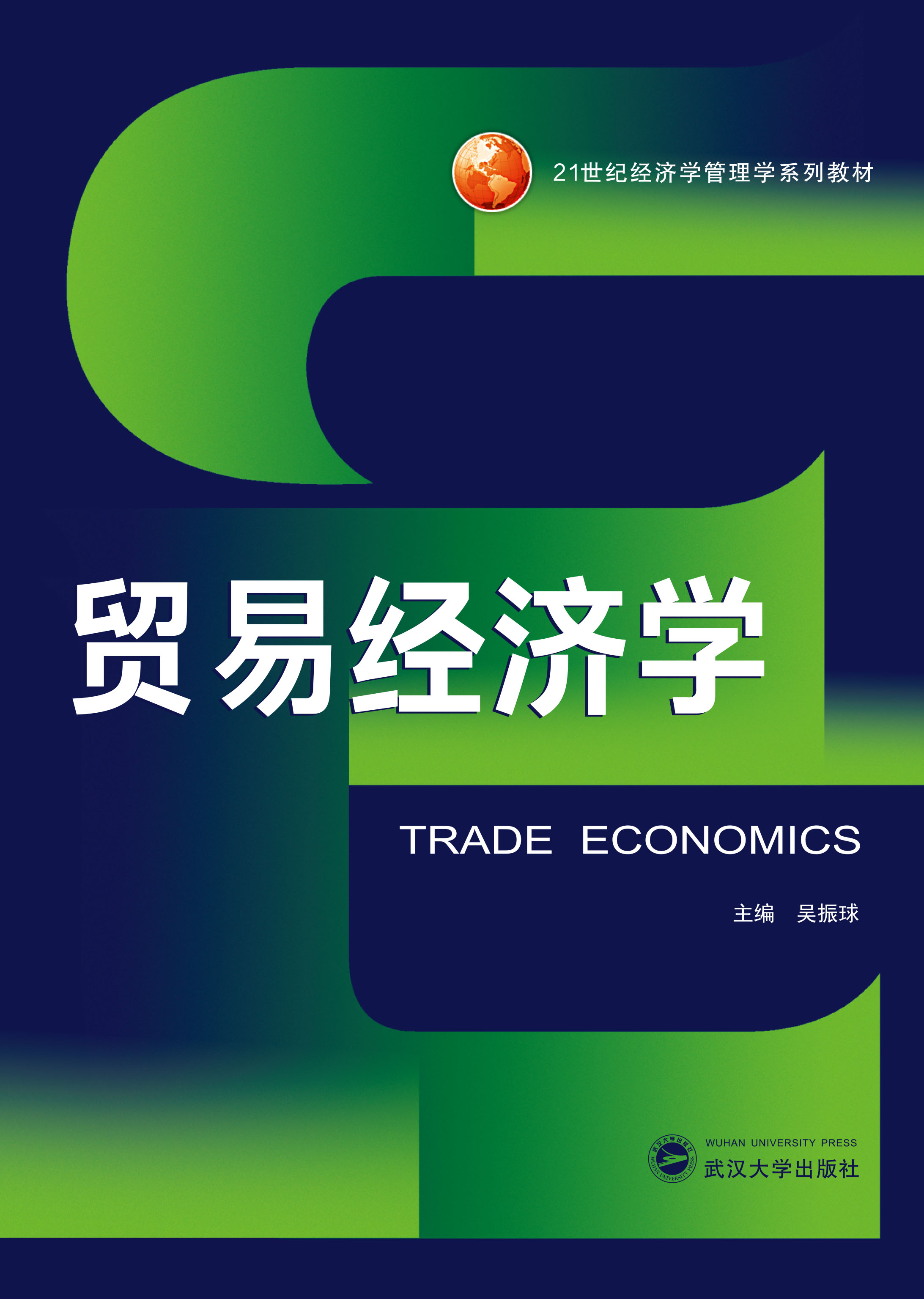 �Q(m��o)�׽�(j��ng)���W(xu��)