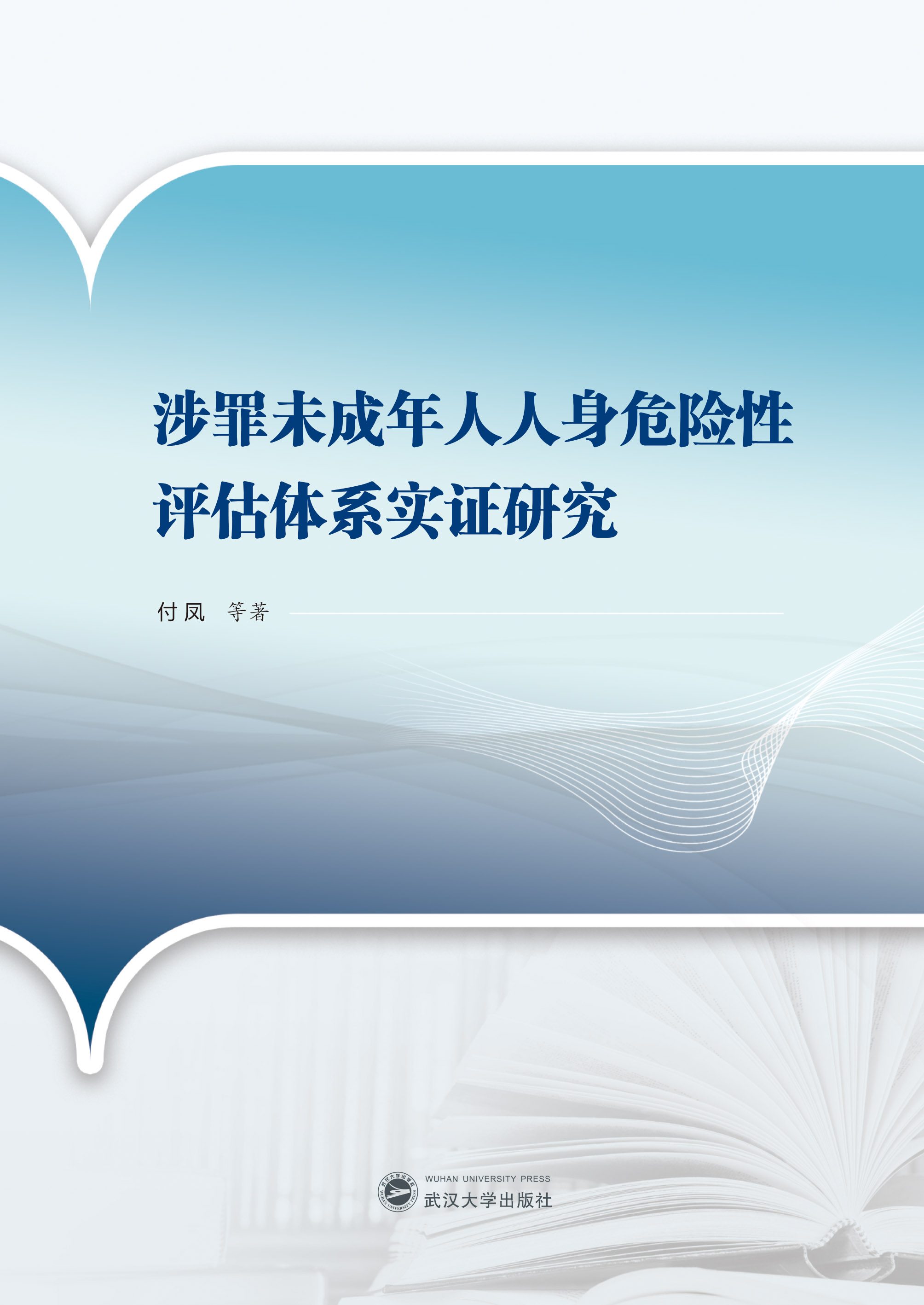 ����δ����������Σ�U���u���wϵ���C�о�