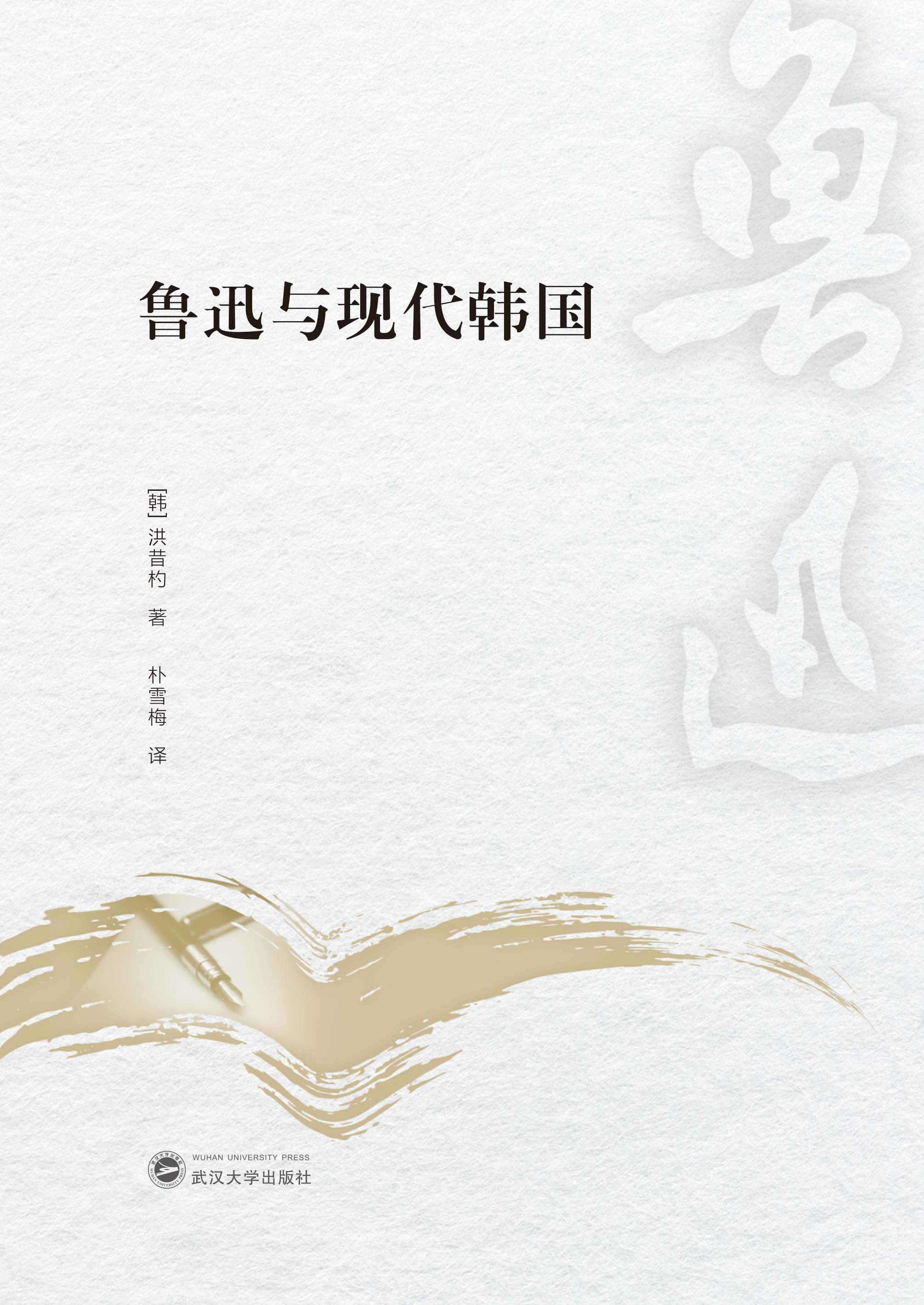 ��Ѹ�c�F(xi��n)���n��(gu��)