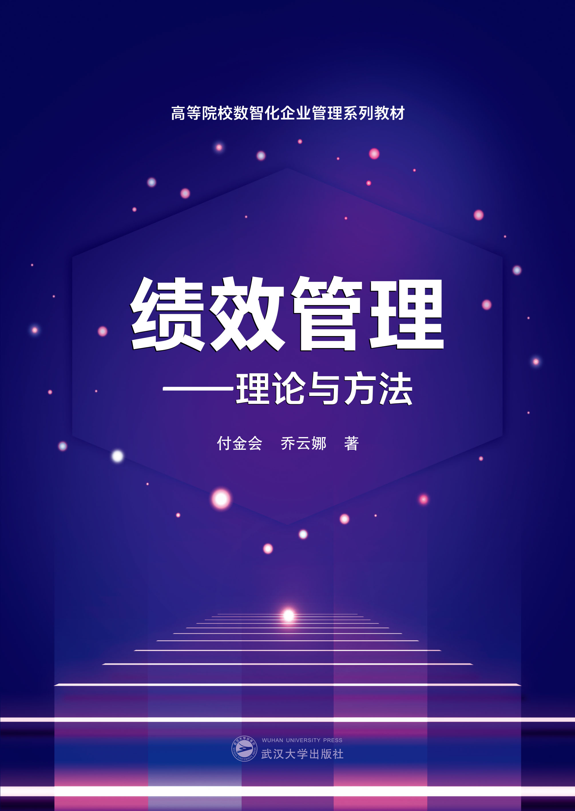 ��(j��)Ч����������Փ�c����