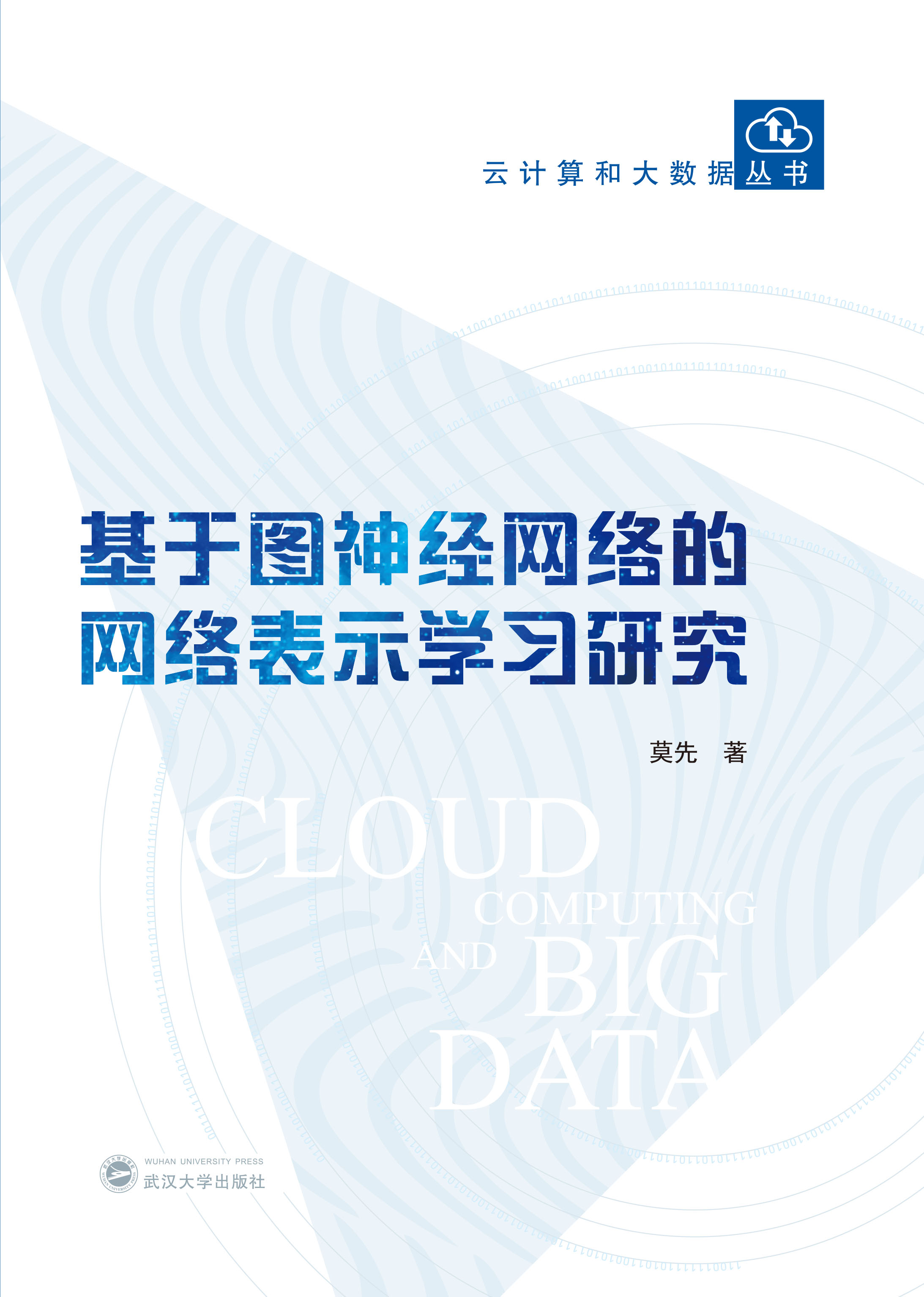 ���ڈD��(j��ng)�W(w��ng)�j(lu��)�ľW(w��ng)�j(lu��)��ʾ�W(xu��)��(x��)�о�