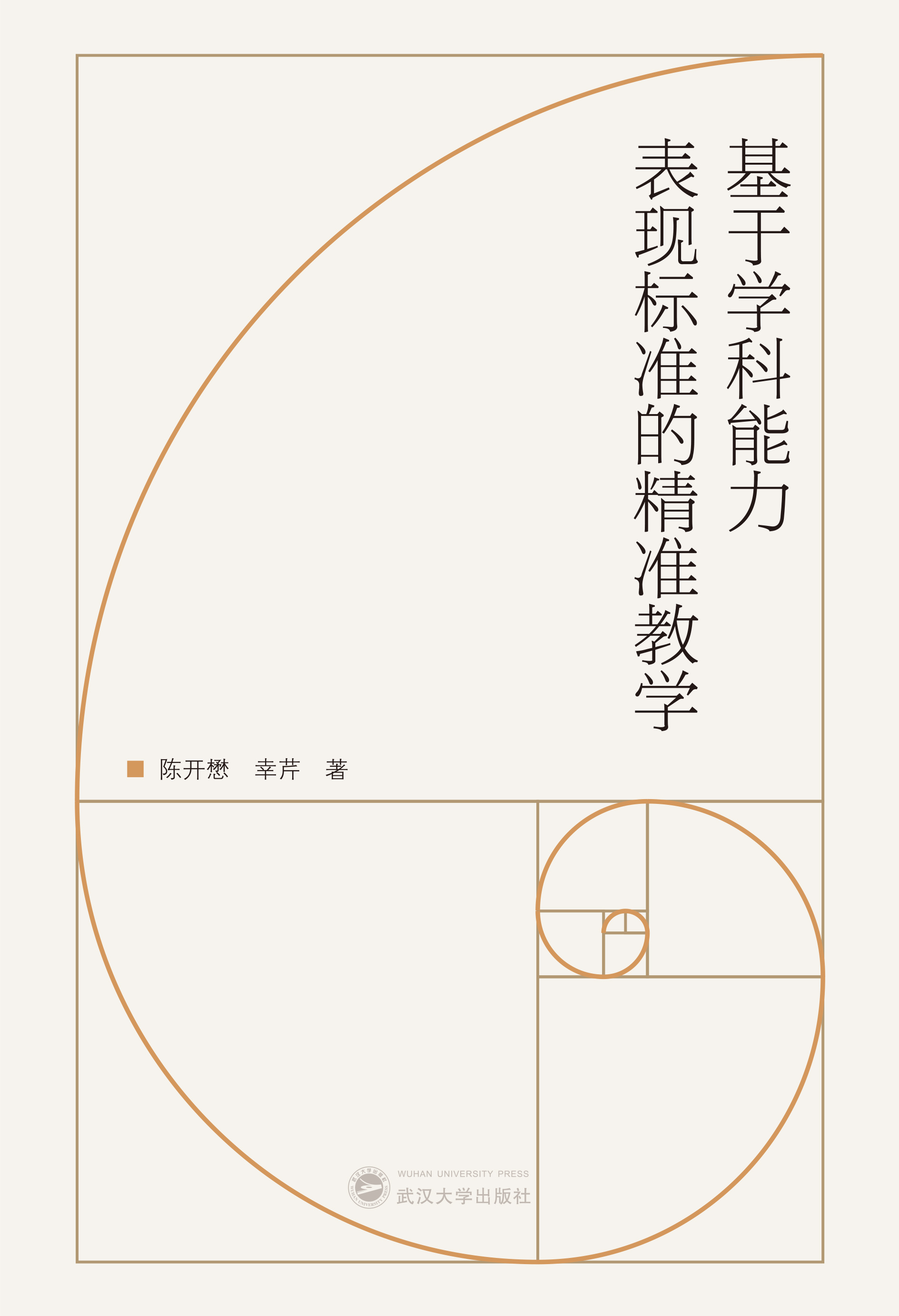 ���ڌW(xu��)���������F(xi��n)�˜ʵľ��ʽ̌W(xu��)