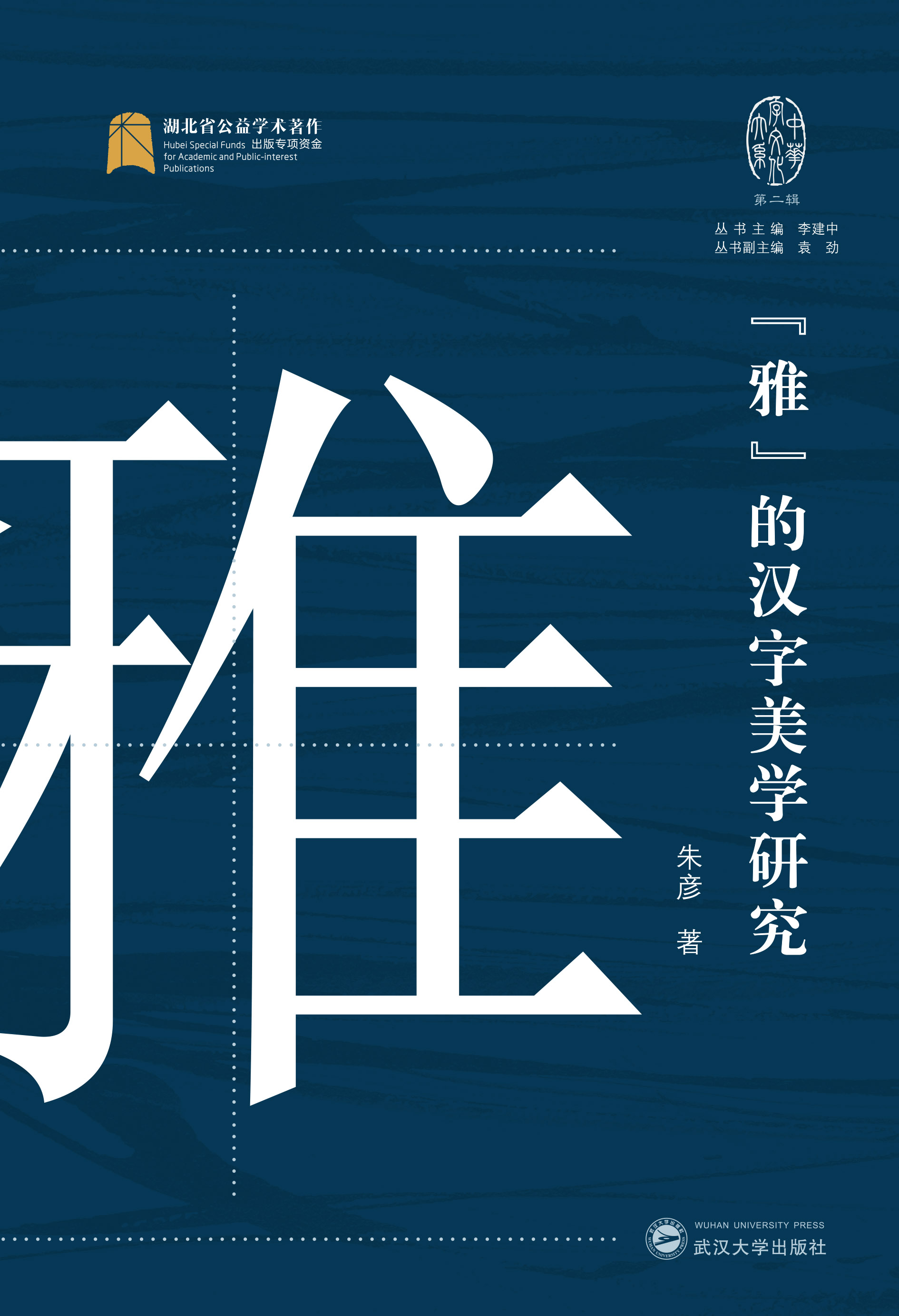 ���š��ĝh�����W(xu��)�о�