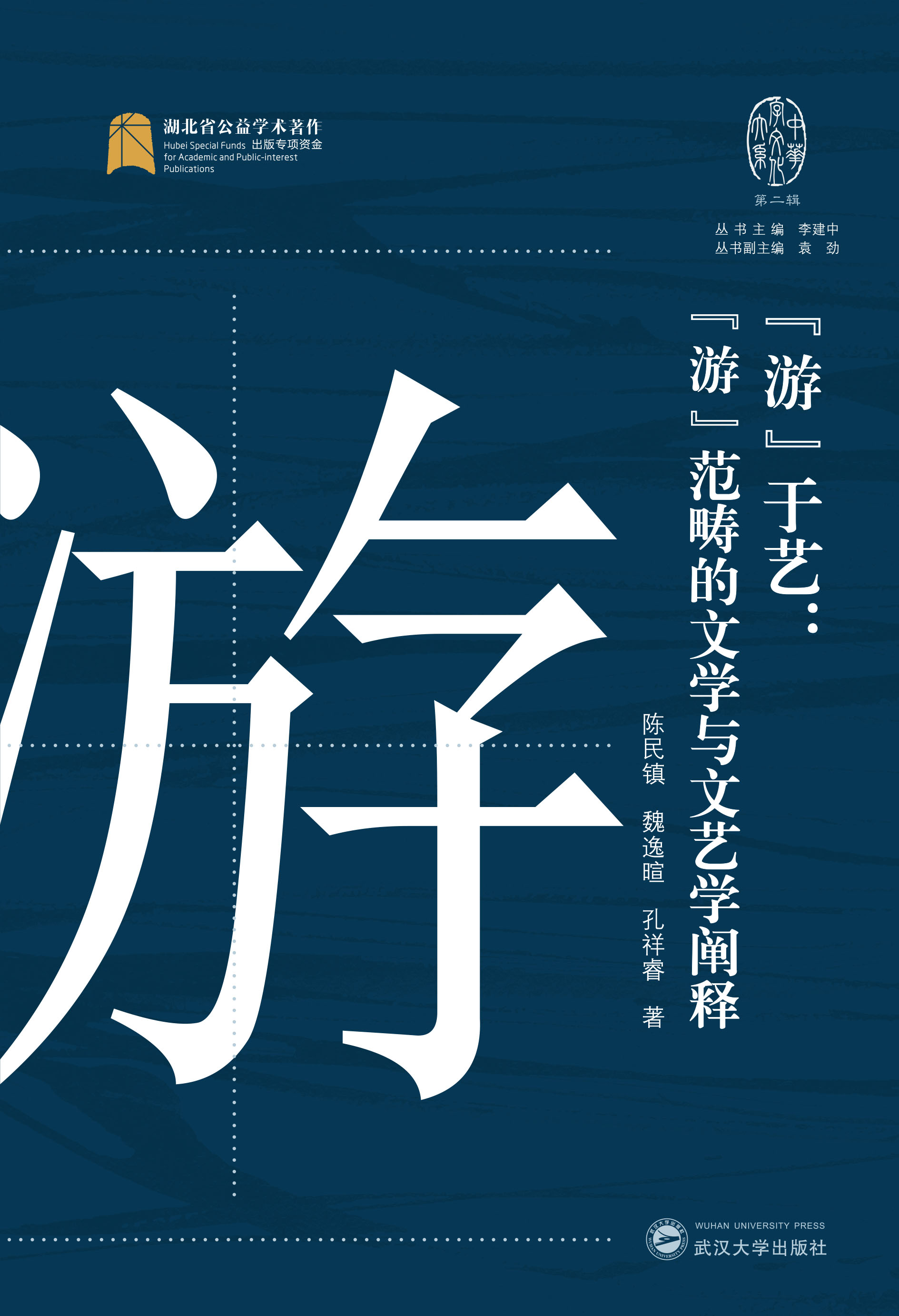 ���Ρ���ˇ�����Ρ��������ČW(xu��)�c��ˇ�W(xu��)�U�