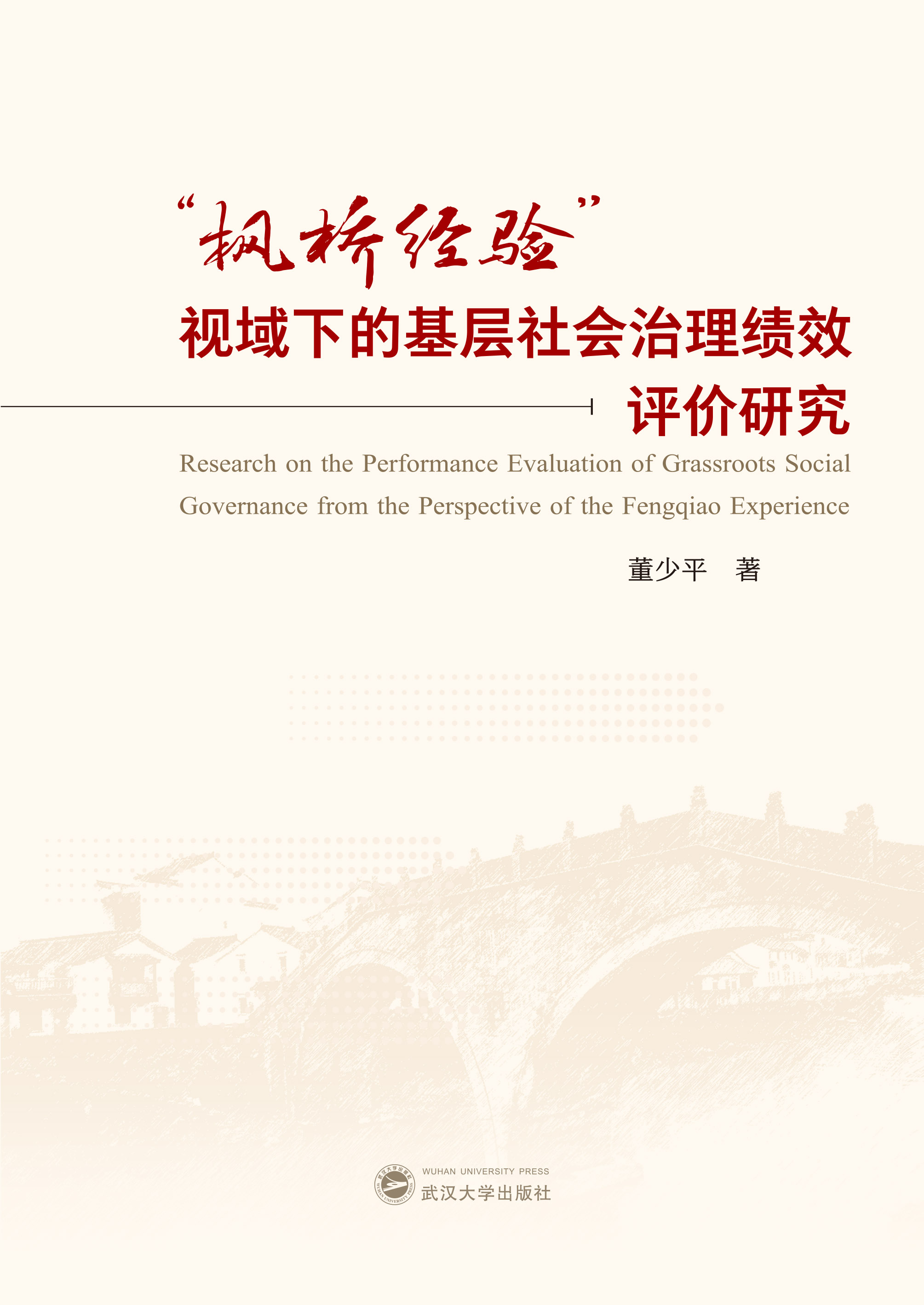  ������(j��ng)�(y��n)��ҕ���µĻ������������Ч�u�r�о�