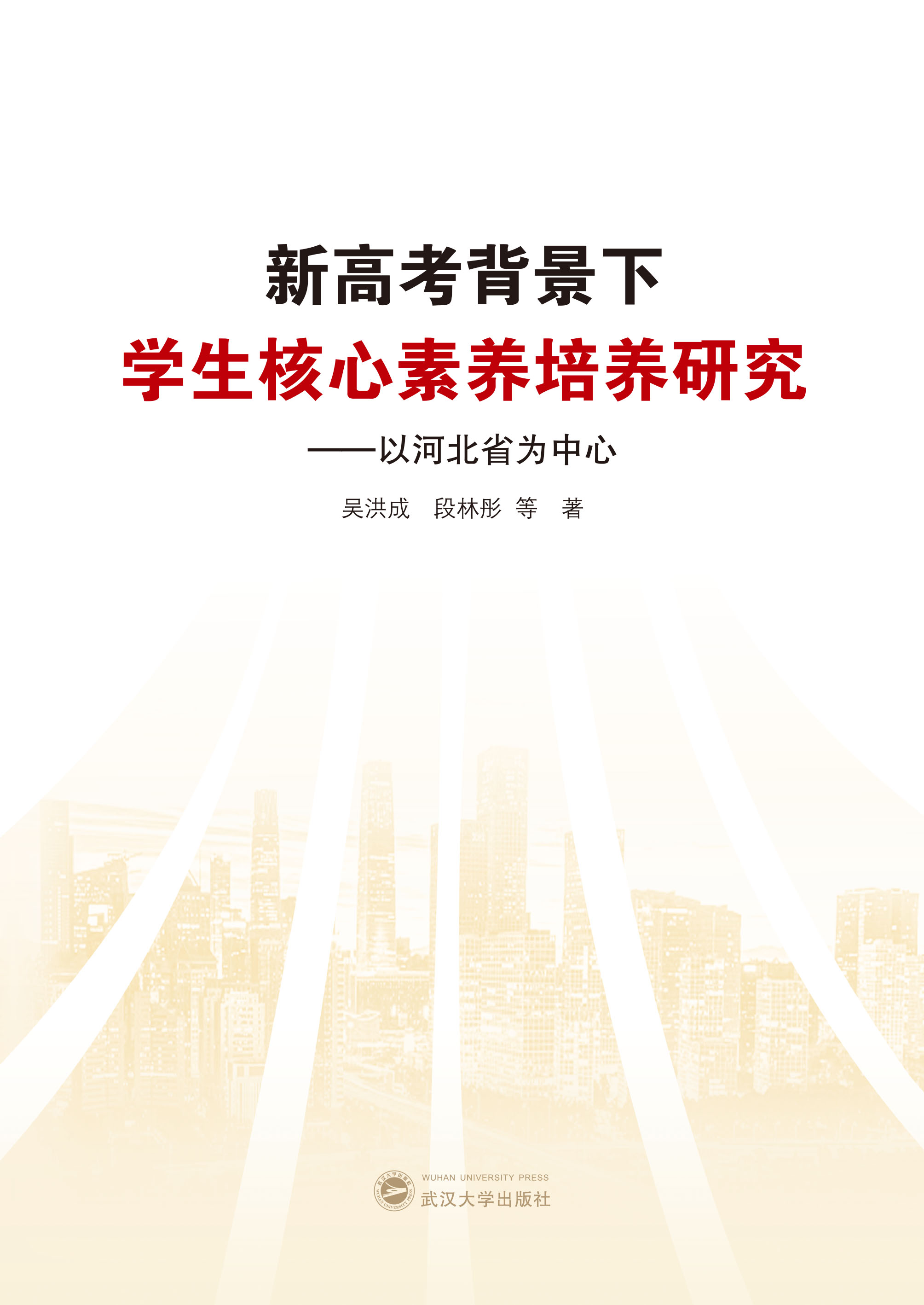 �¸߿������W(xu��)���������B(y��ng)���B(y��ng)�о������Ժӱ�ʡ������