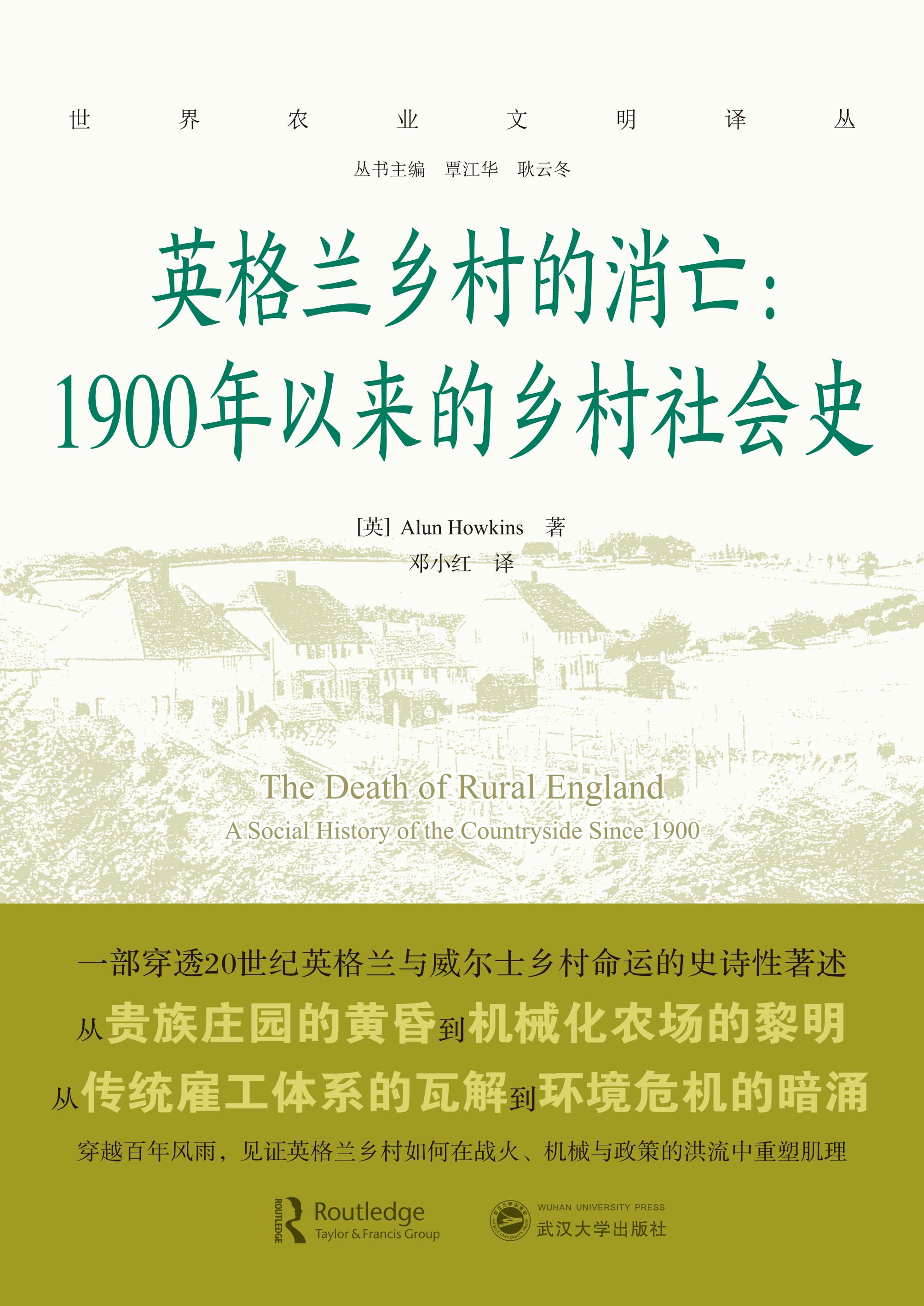 Ӣ���m�l(xi��ng)���������1900���ԁ����l(xi��ng)�����ʷ