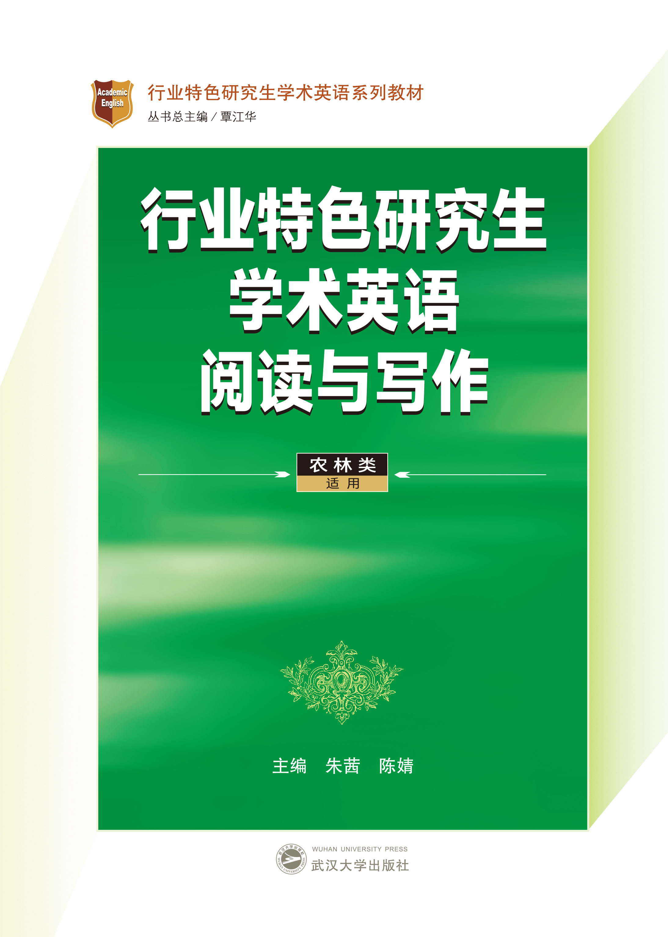 �ИI(y��)��ɫ�о����W(xu��)�g(sh��)Ӣ�Z(y��)��x�c��(xi��)�����r(n��ng)���(l��i)�m�ã���Ӣ�ģ�