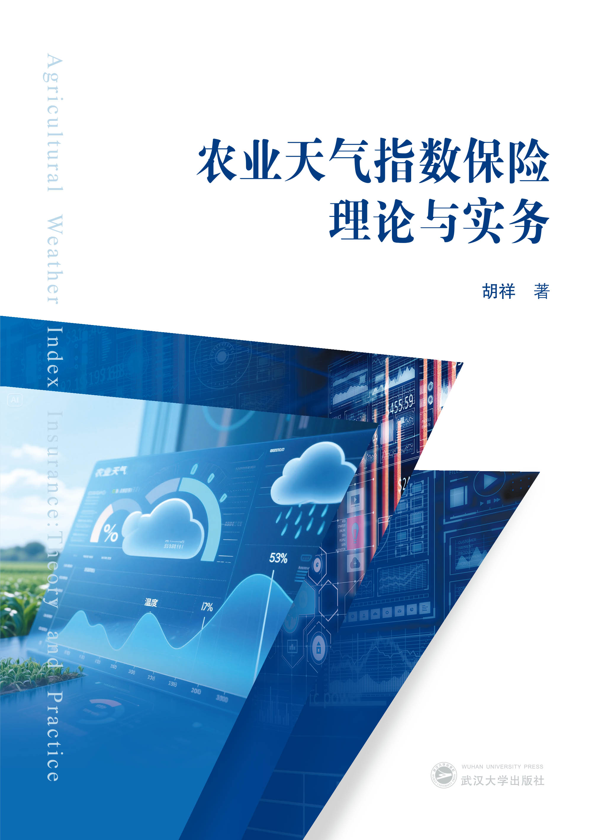 �r(n��ng)�I(y��)���ָ��(sh��)���U��Փ�c����