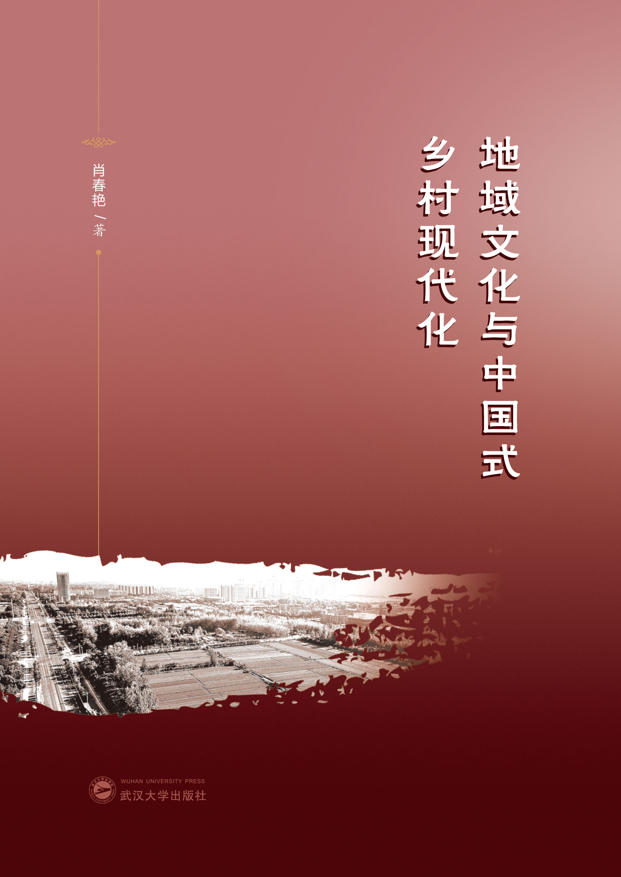 �����Ļ��c�Ї�ʽ�l(xi��ng)��F(xi��n)����