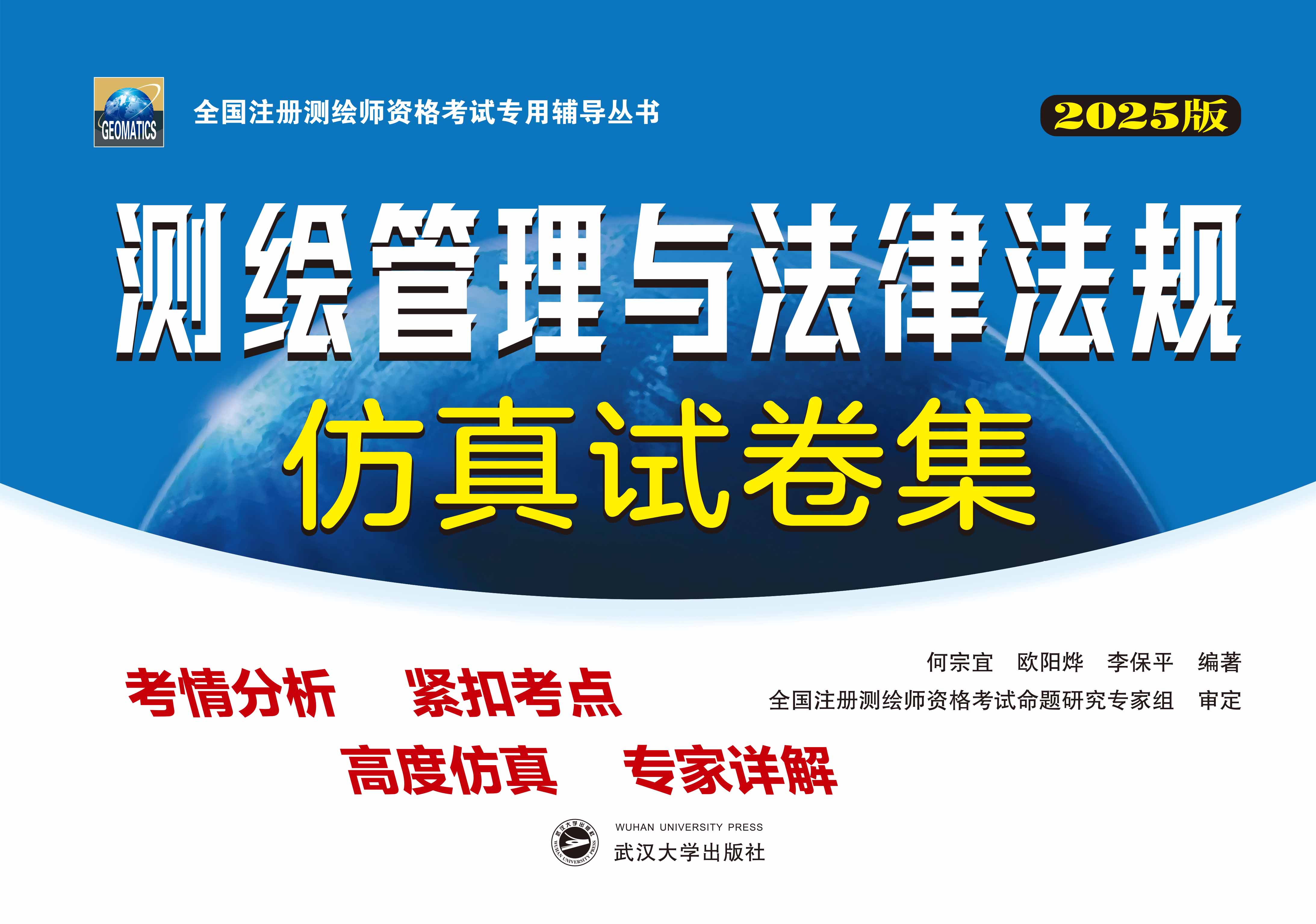 �y�L�����c���ɷ�Ҏ(gu��)����ԇ������2025�棩