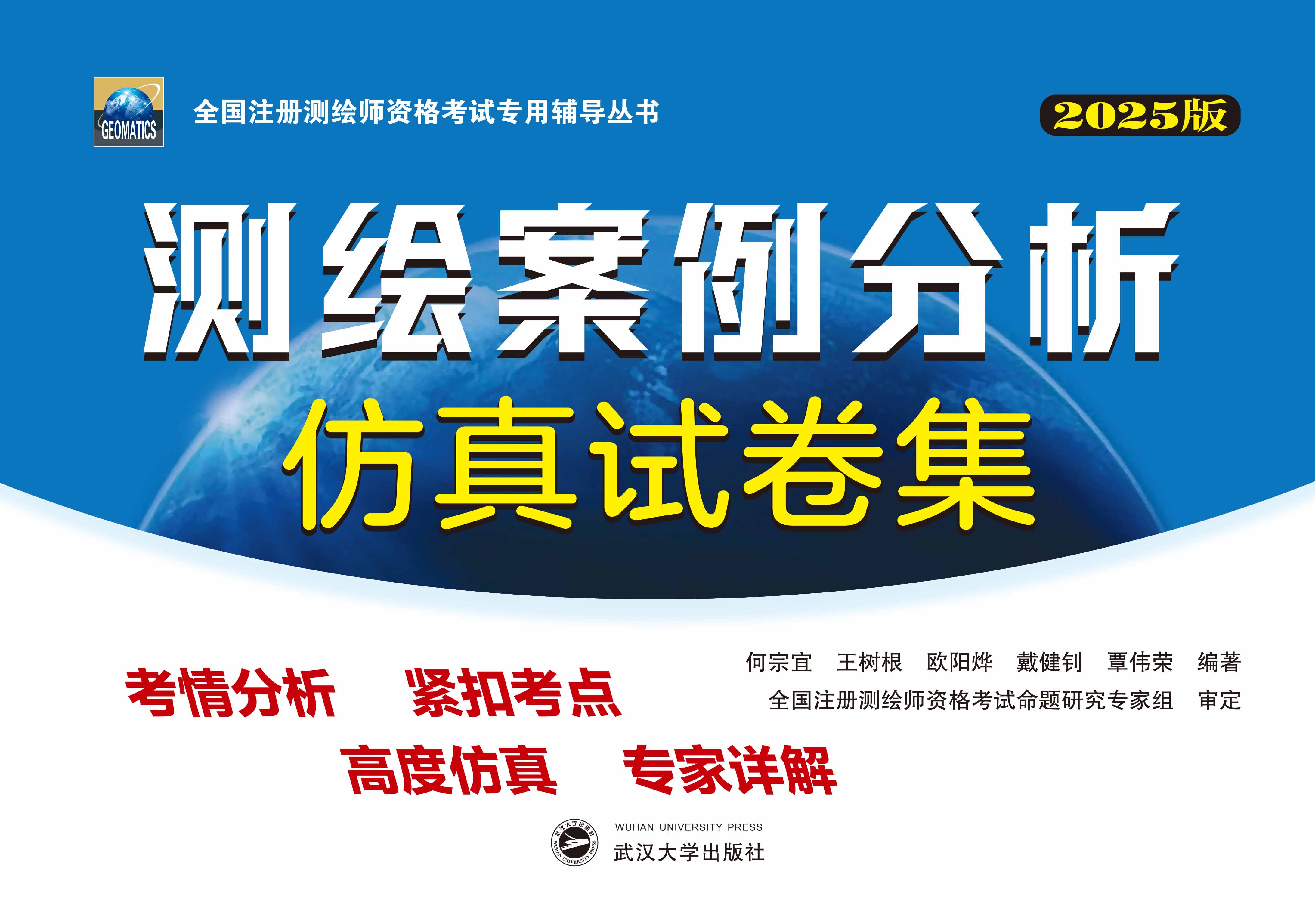 �y�L������������ԇ������2025�棩