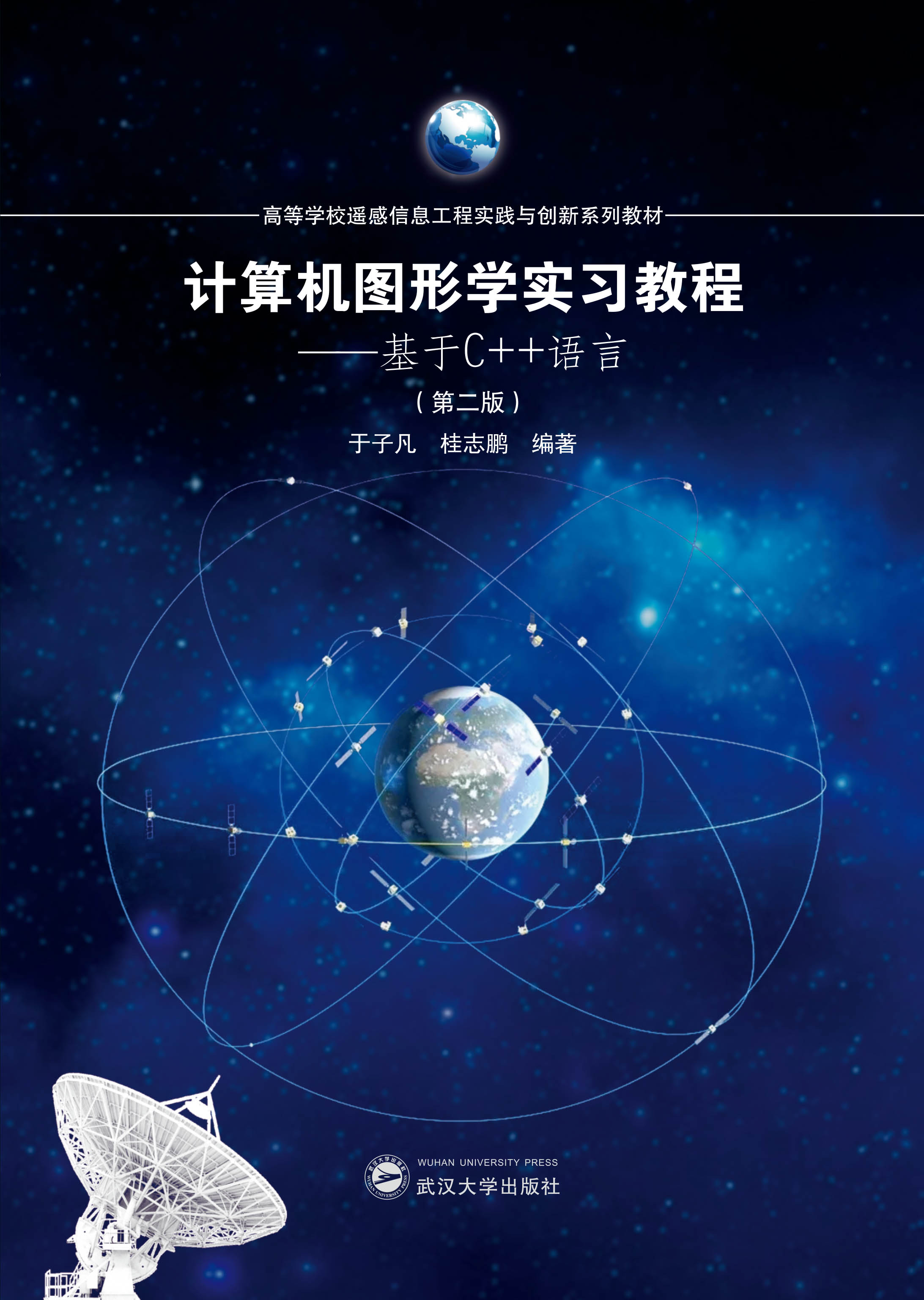 Ӌ��C�D�ΌW�����̡̳�������C++�Z�ԣ��ڶ��棩