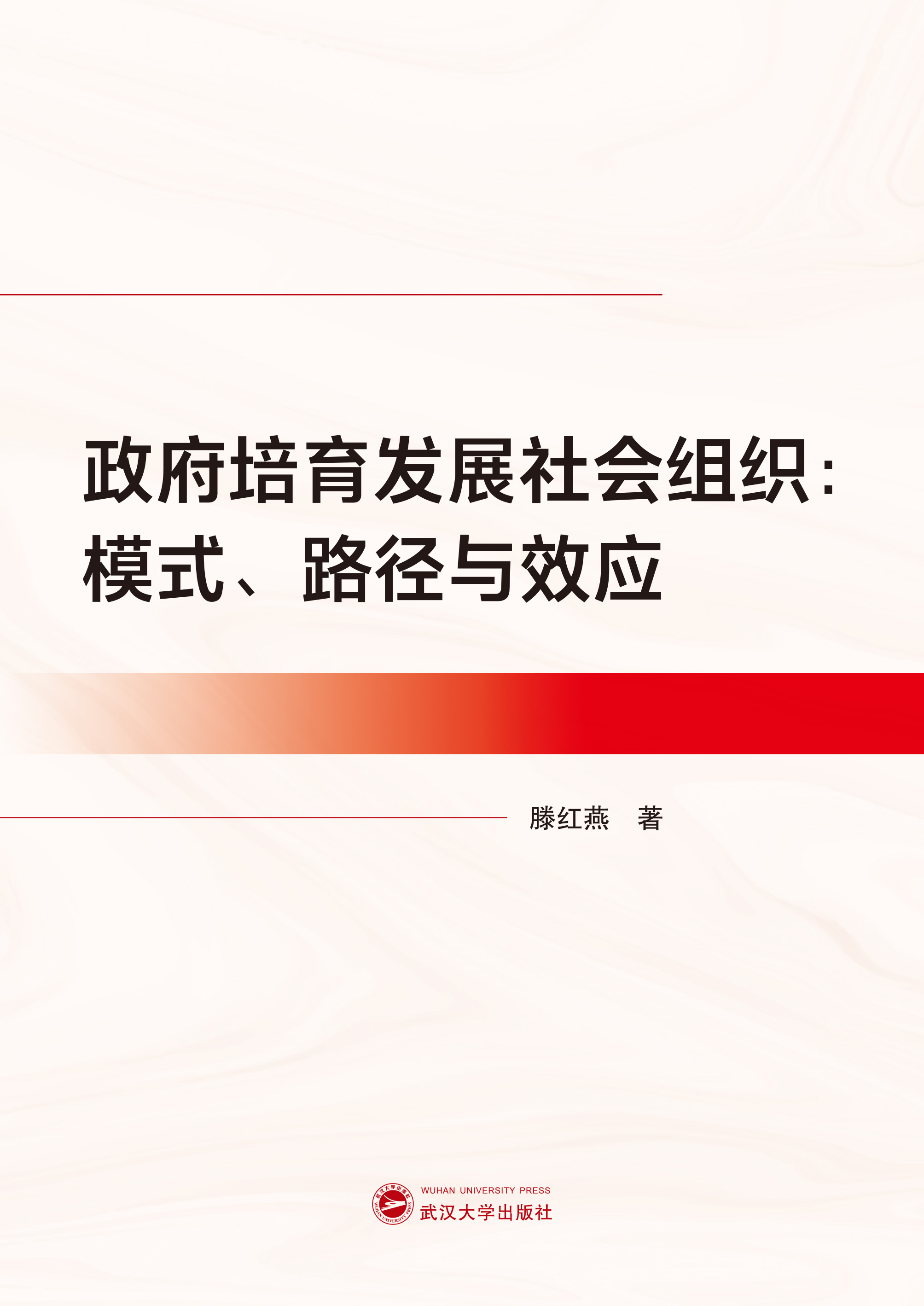 ���������l(f��)չ����M����ģʽ��·���cЧ��