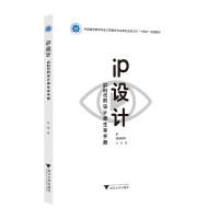 IP�O(sh��)Ӌ����IP�r�����O(sh��)Ӌ�������փ�