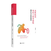 ��ԺУ�������w��呟���Փ�c��(sh��)�`ָ��(d��o)