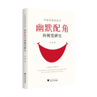  �Ї�(gu��)��(d��ng)��(hu��)�Ӱ����Ĭ��ǵ�ҕ�X(ju��)�о�