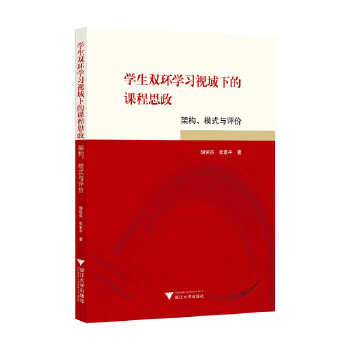  �W(xu��)���p�h(hu��n)�W(xu��)��(x��)ҕ���µ��n��˼�����ܘ�(g��u)��ģʽ�c�u(p��ng)�r(ji��)