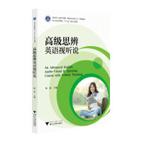 �߼�(j��)˼��Ӣ�Z(y��)ҕ (t��ng)�f(shu��)