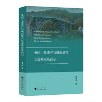  Ӣ�����I(y��)�z�a(ch��n)�c���Џ��d����Ч��(y��ng)����ʾ