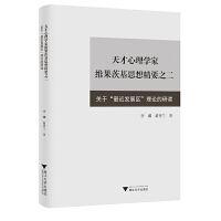 �������W�ҾS���Ļ�˼�뾫Ҫ