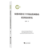  �pѭ�h(hu��n)������Ї�(gu��)���F�W(w��ng)�j(lu��)�Ľ�(j��ng)��(j��)Ч��(y��ng)�о�