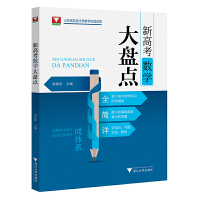 �¸߿���(sh��)�W��P�c