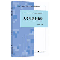 ��W���͘I(y��)ָ��