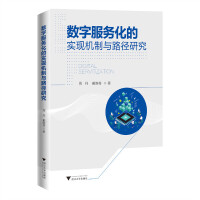  ��(sh��)�ַ���(w��)���Č�(sh��)�F(xi��n)�C(j��)���c·���о�