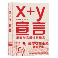  x+y���ԣ��Ô�(sh��)�W(xu��)�˷��ԄeƫҊ