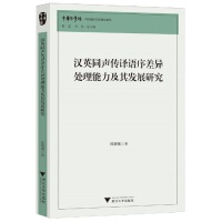  �hӢͬ���g�Z��̎����������l(f��)չ�о�