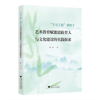  ��ǧ�f���̡�������ˇ�g(sh��)�����x��˼�������c�Ļ����O(sh��)�Č�(sh��)�`̽��